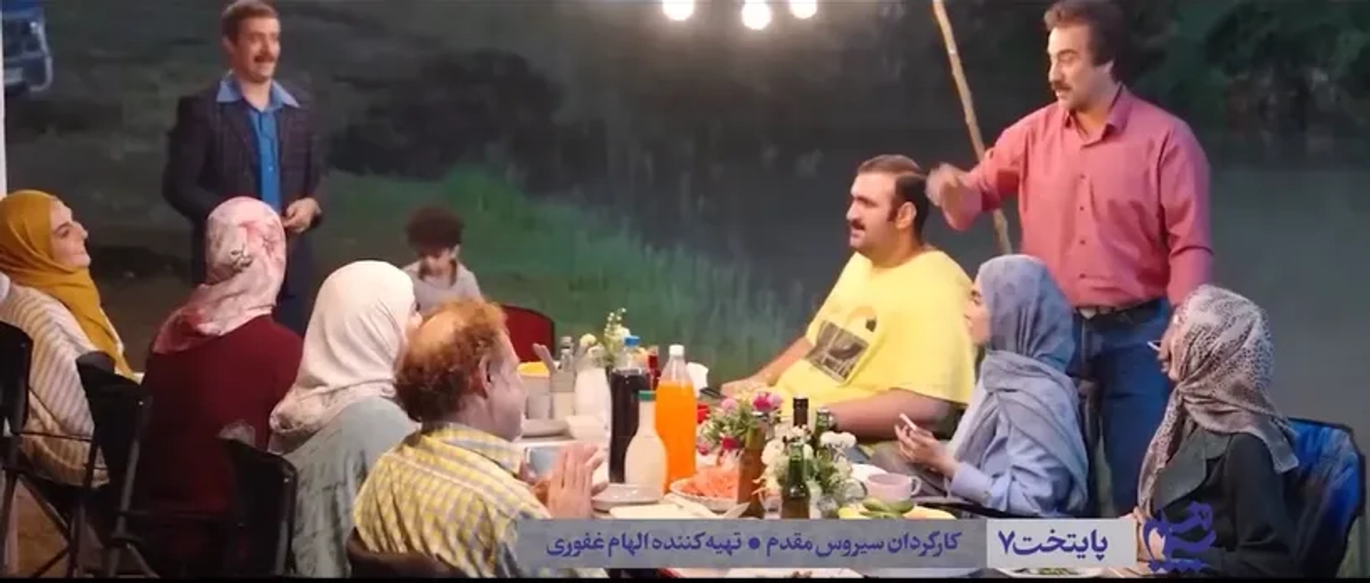 پایتخت
