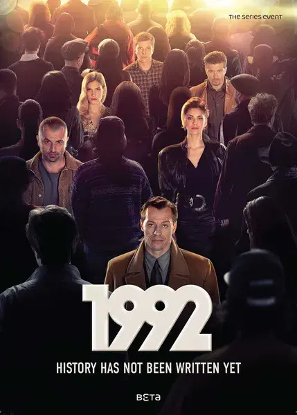 سریال ۱۹۹۲	(1992 2015)