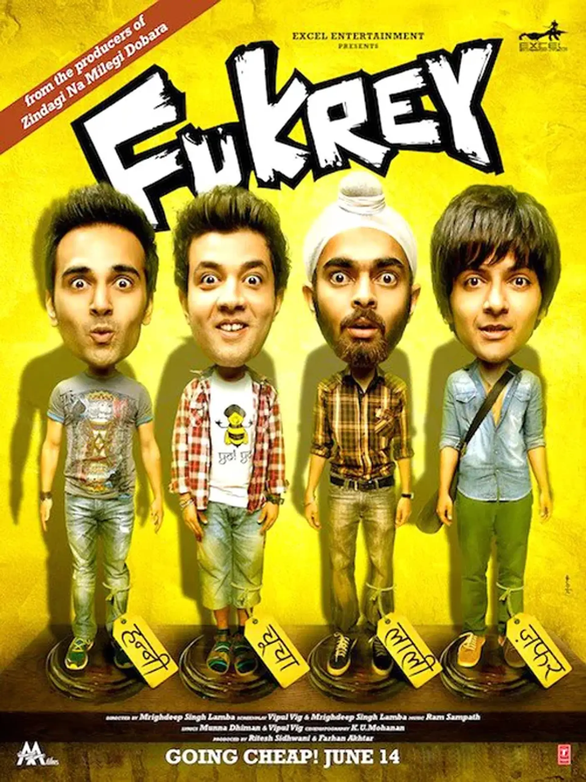 فیلم علاف ها (Fukrey 2013)