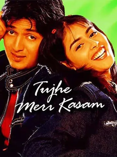 به من قسم بخور