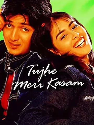 فیلم به من قسم بخور (Tujhe Meri Kasam 2003)