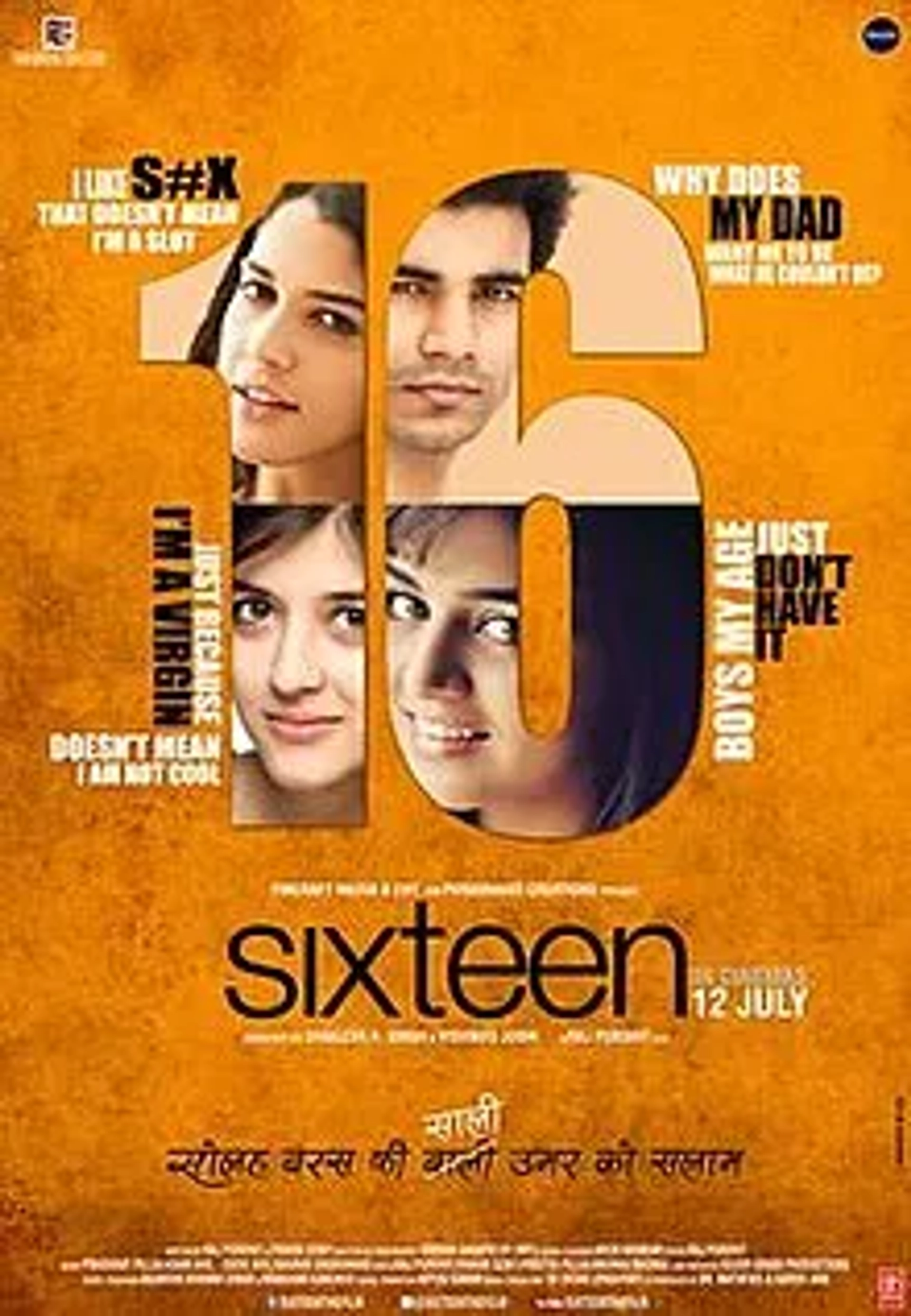 فیلم شانزده (Sixteen 2013)