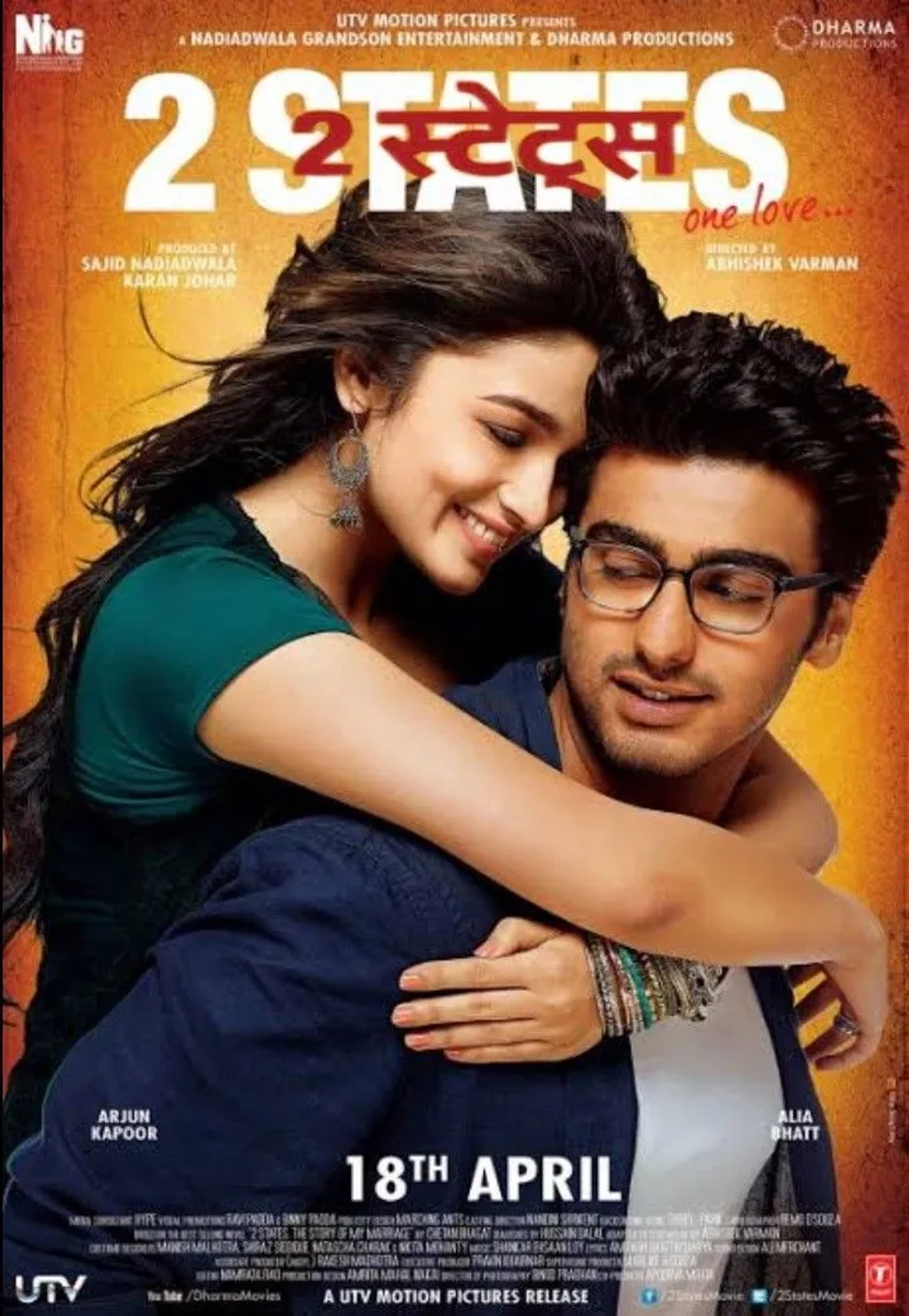 2 States (2014)