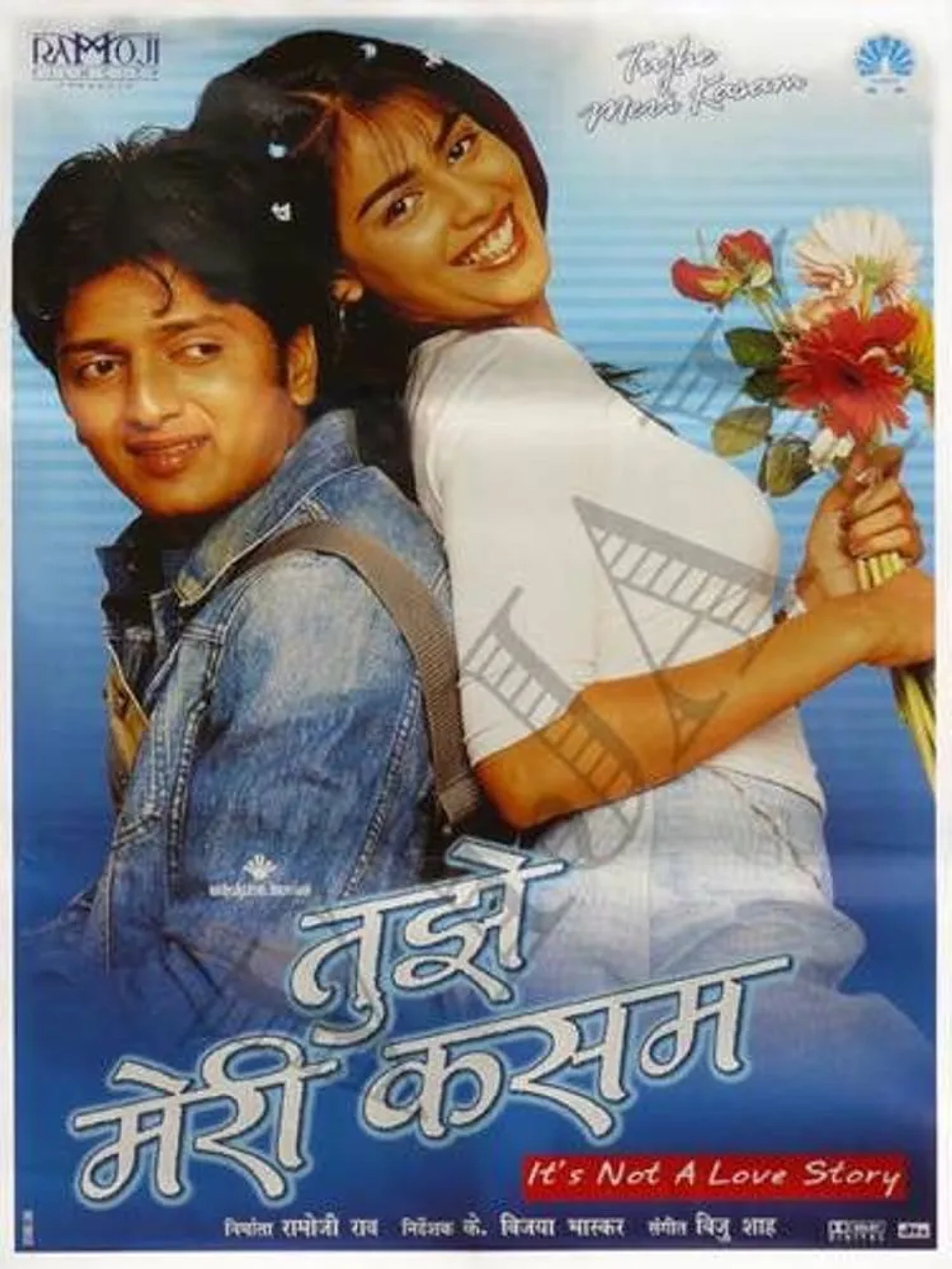 Riteish Deshmukh and Genelia Deshmukh in Tujhe Meri Kasam (2003)