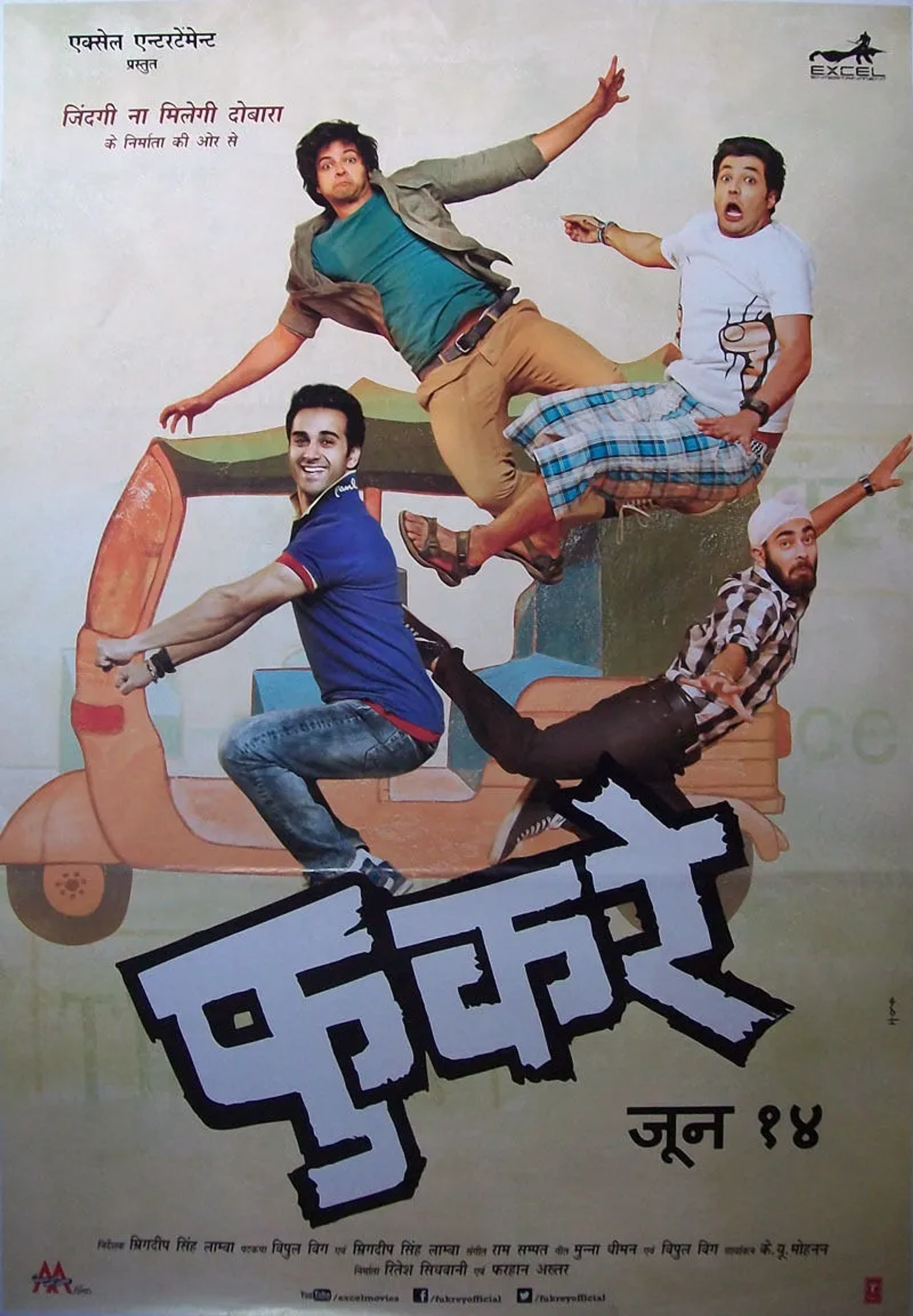 Fukrey (2013)