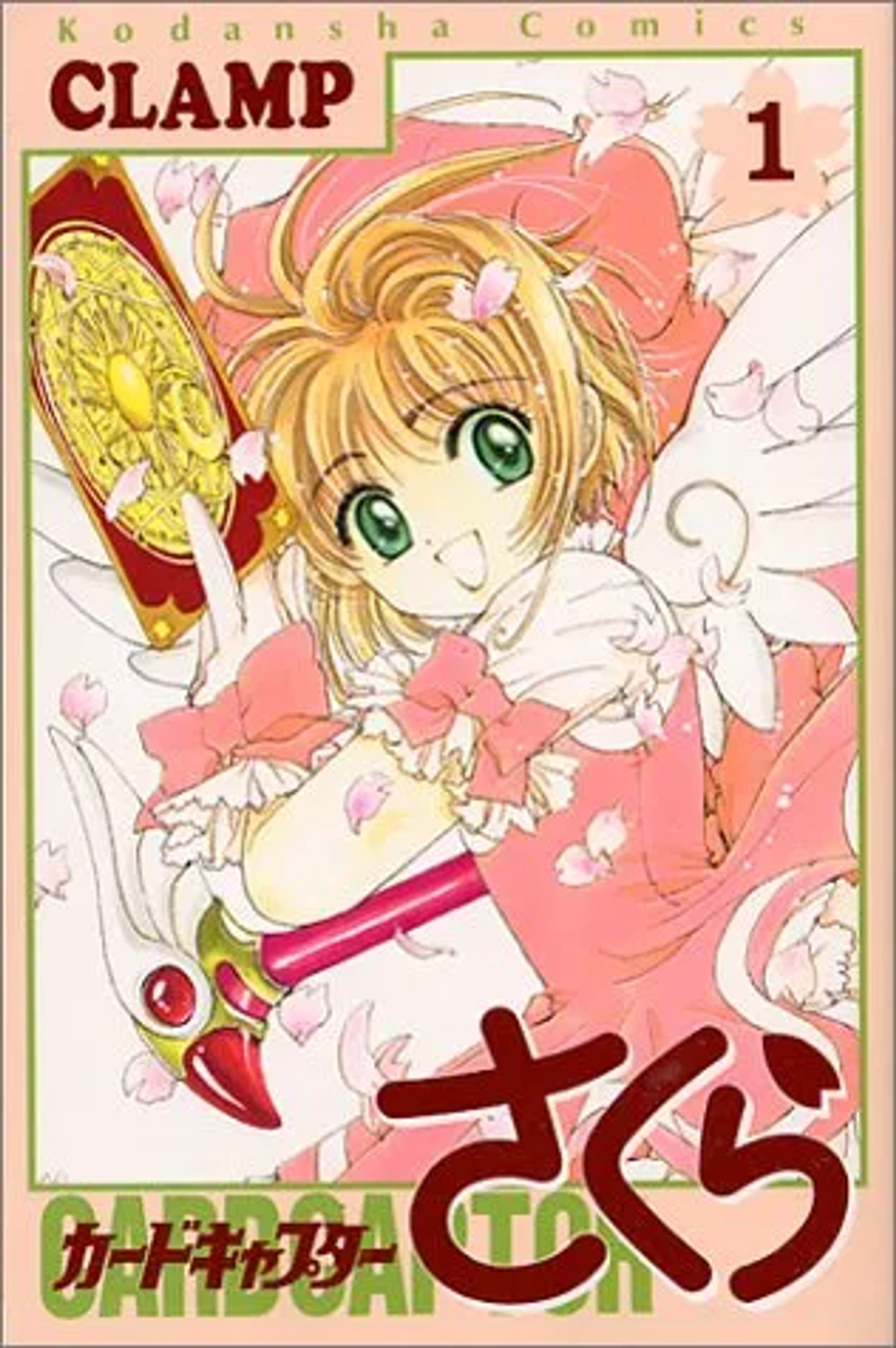 CardCaptors (2000)