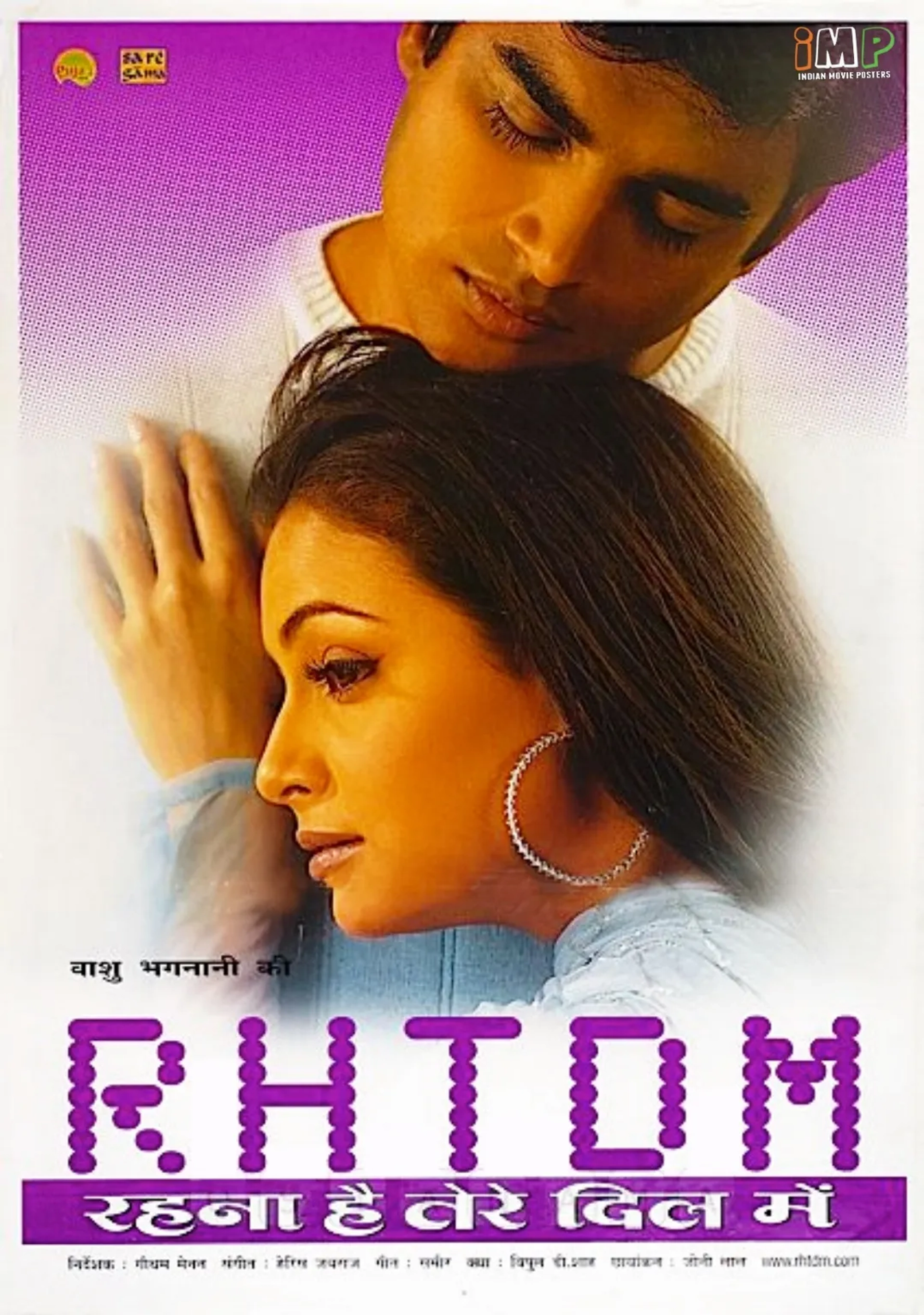 Madhavan and Dia Mirza in Rehnaa Hai Terre Dil Mein (2001)