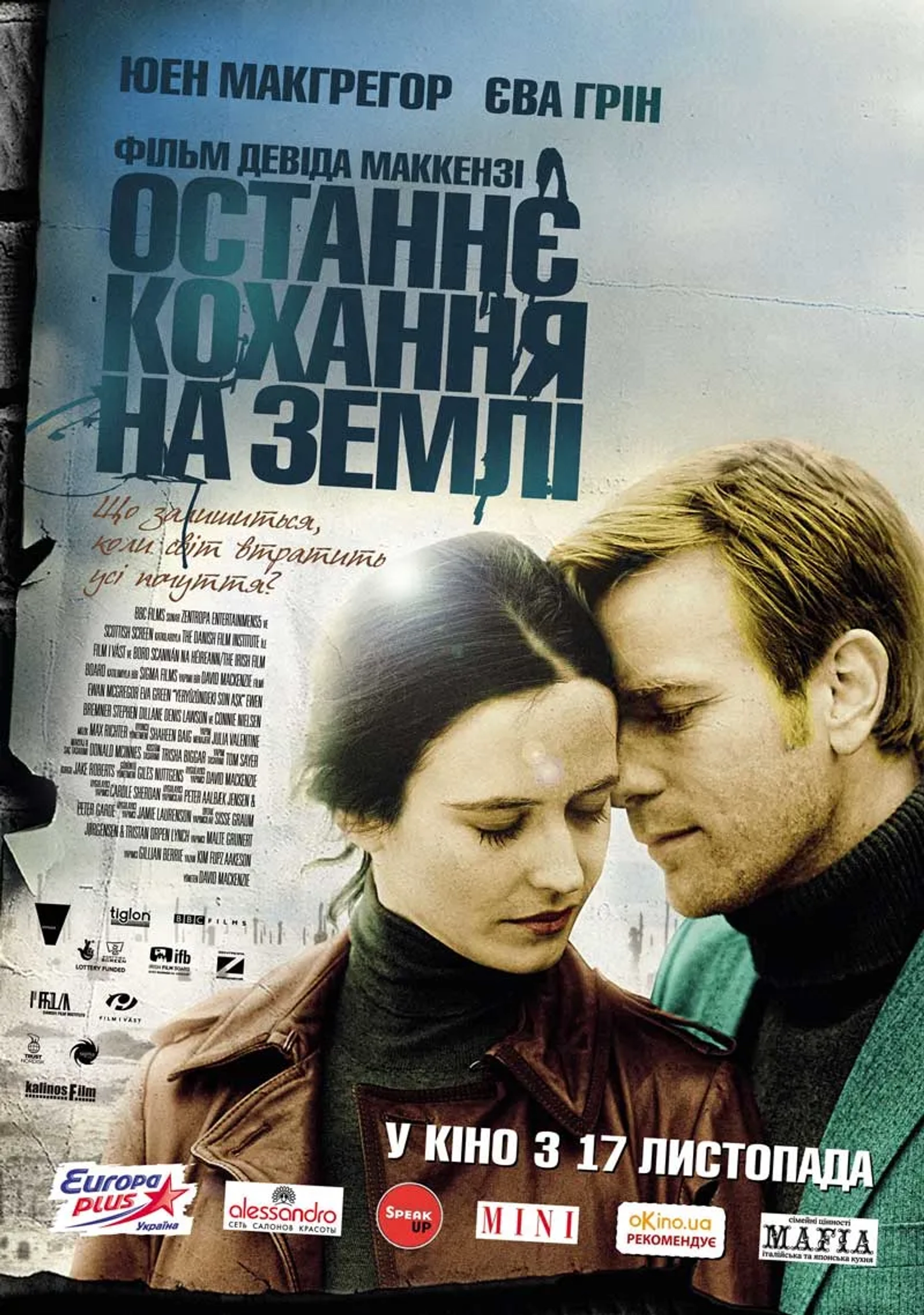Ewan McGregor and Eva Green in Perfect Sense (2011)