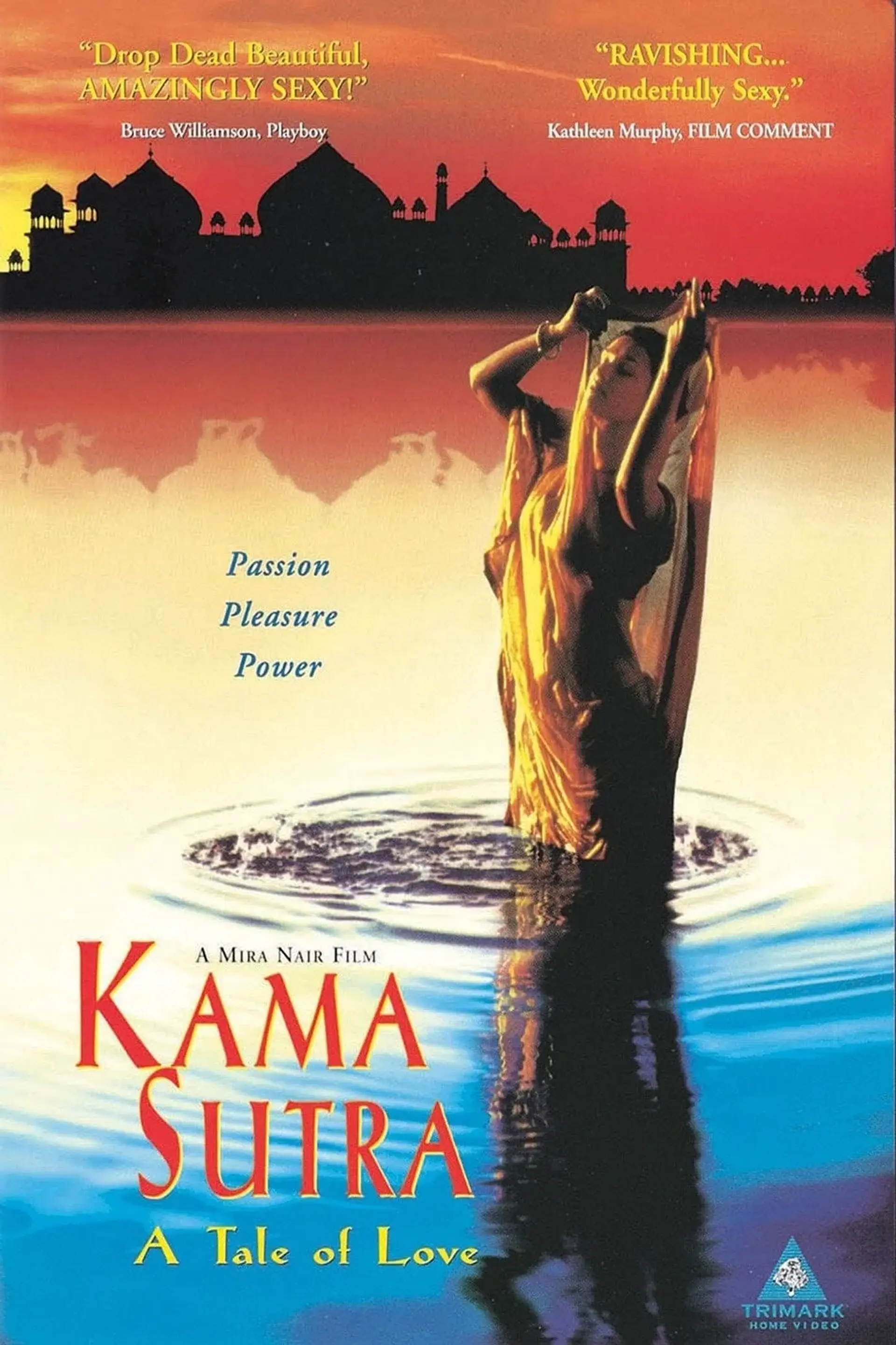 فیلم کاما سوترا: افسانه عشق (Kama Sutra: A Tale of Love 1996)