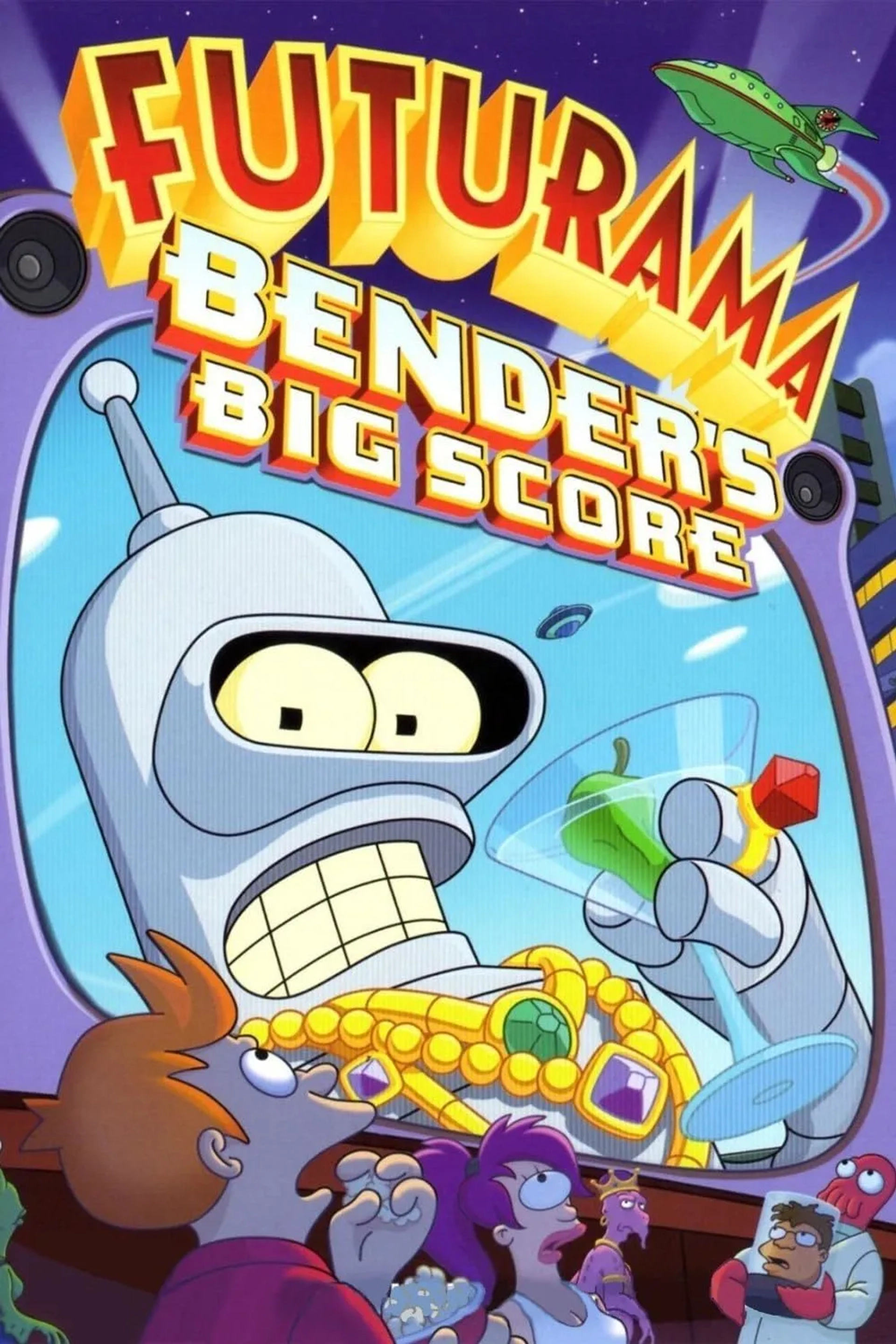 انیمیشن فیوچراما: امتیاز بزرگ بندر (Futurama: Bender's Big Score 2007)