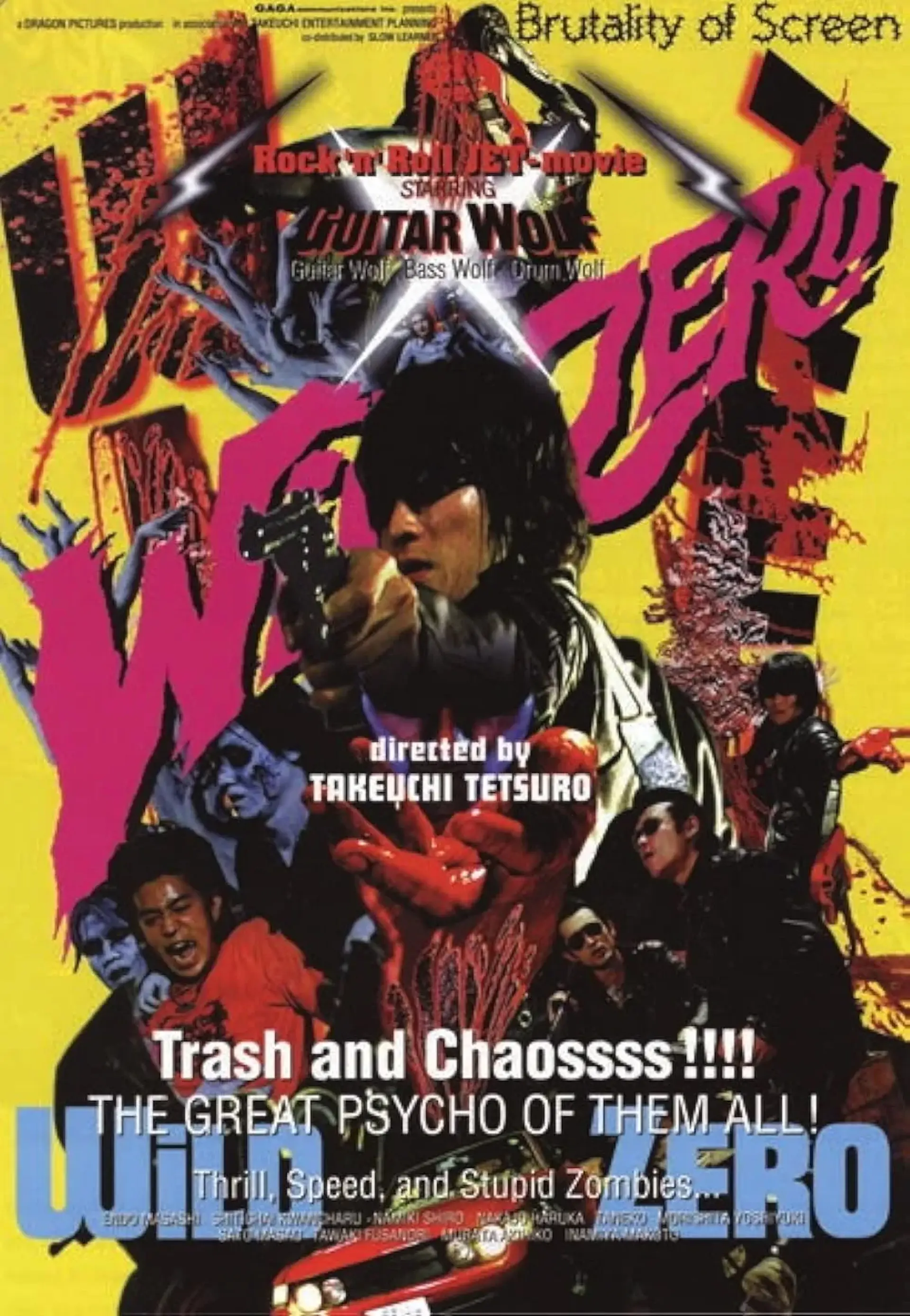 فیلم صفر وحشی (Wild Zero 1999)