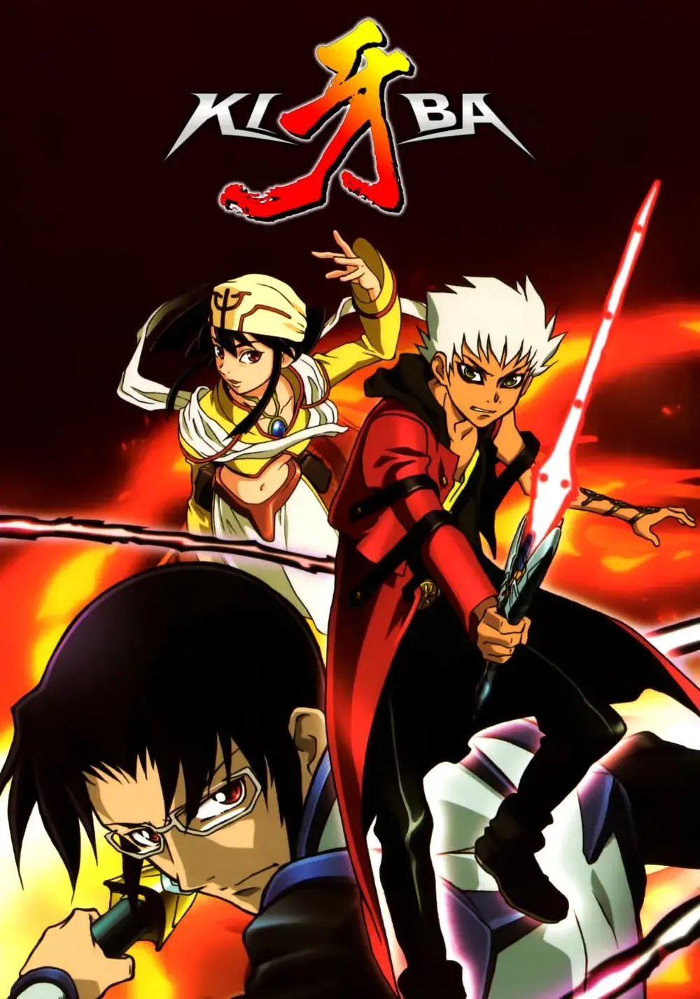 انیمه کیبا (Kiba 2006)