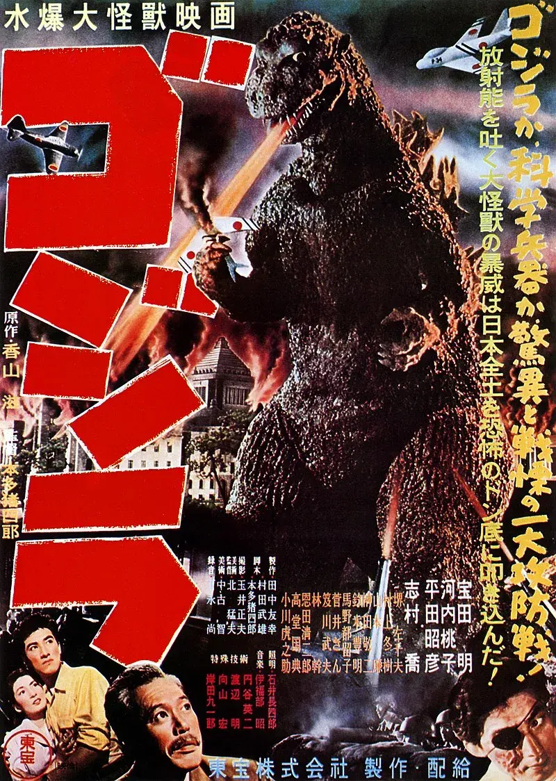 فیلم گودزیلا (Godzilla 1954)