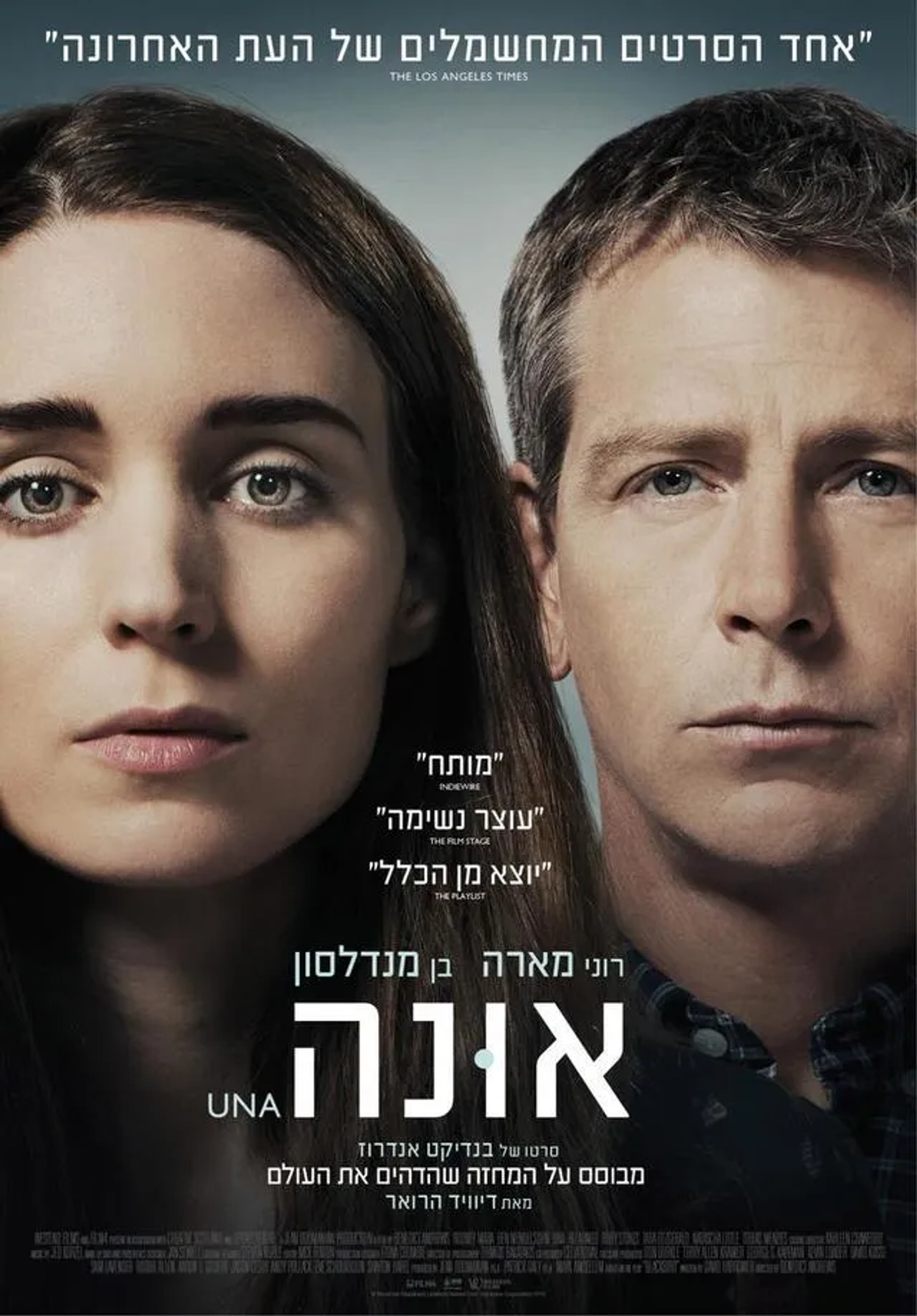 Ben Mendelsohn and Rooney Mara in Una (2016)