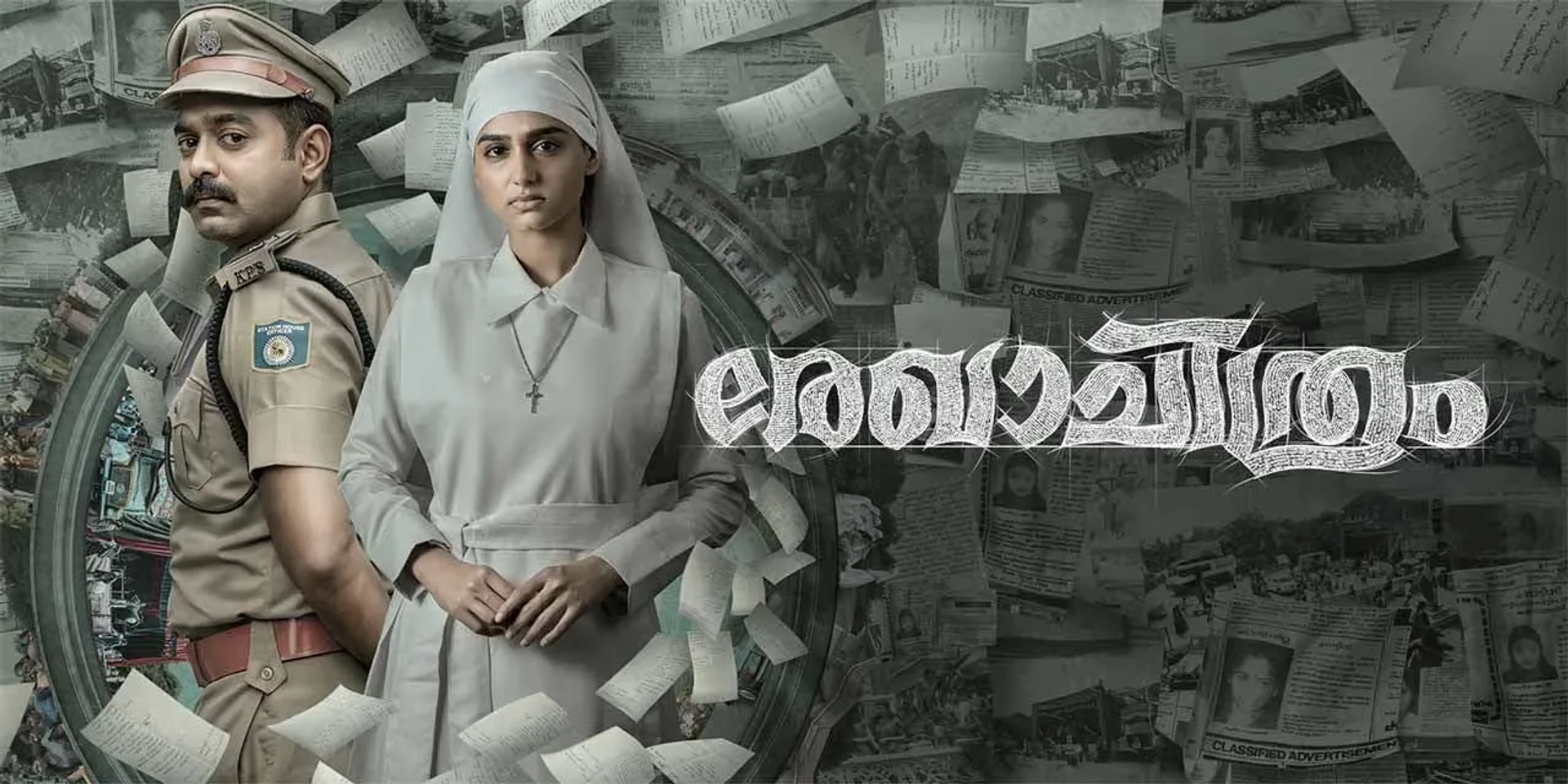 فیلم-رخاچیترام