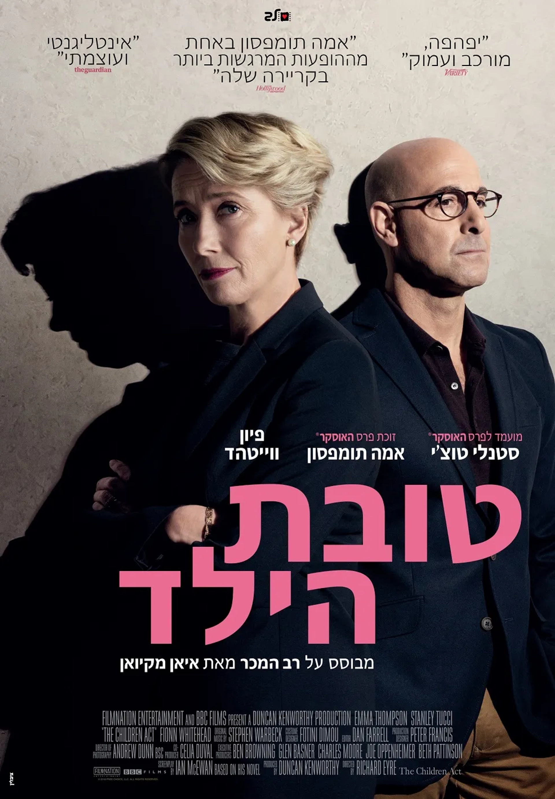 Emma Thompson and Stanley Tucci in The Children Act (2017)