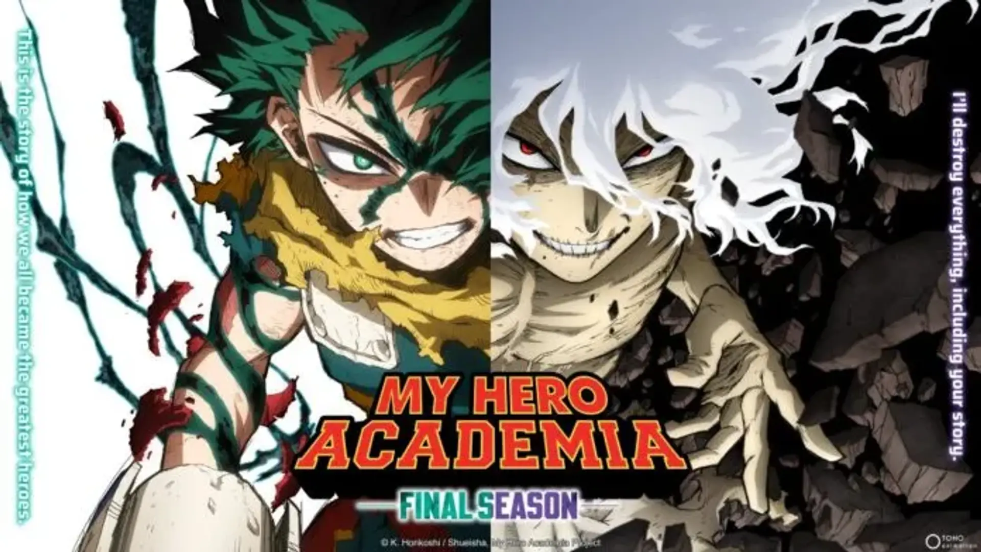 انیمه مدرسه قهرمانانه من (My Hero Academia 2016)