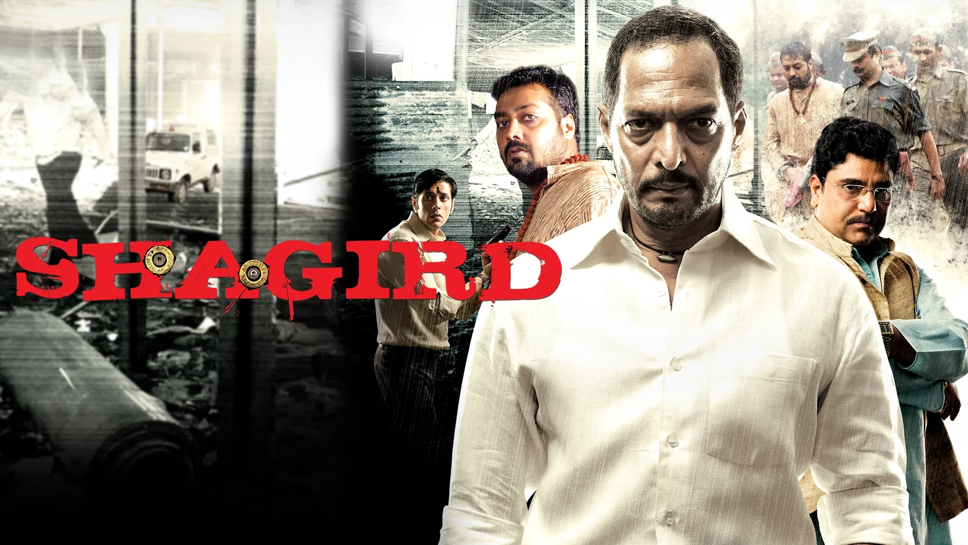 فیلم شاگرد (Shagird 2011)