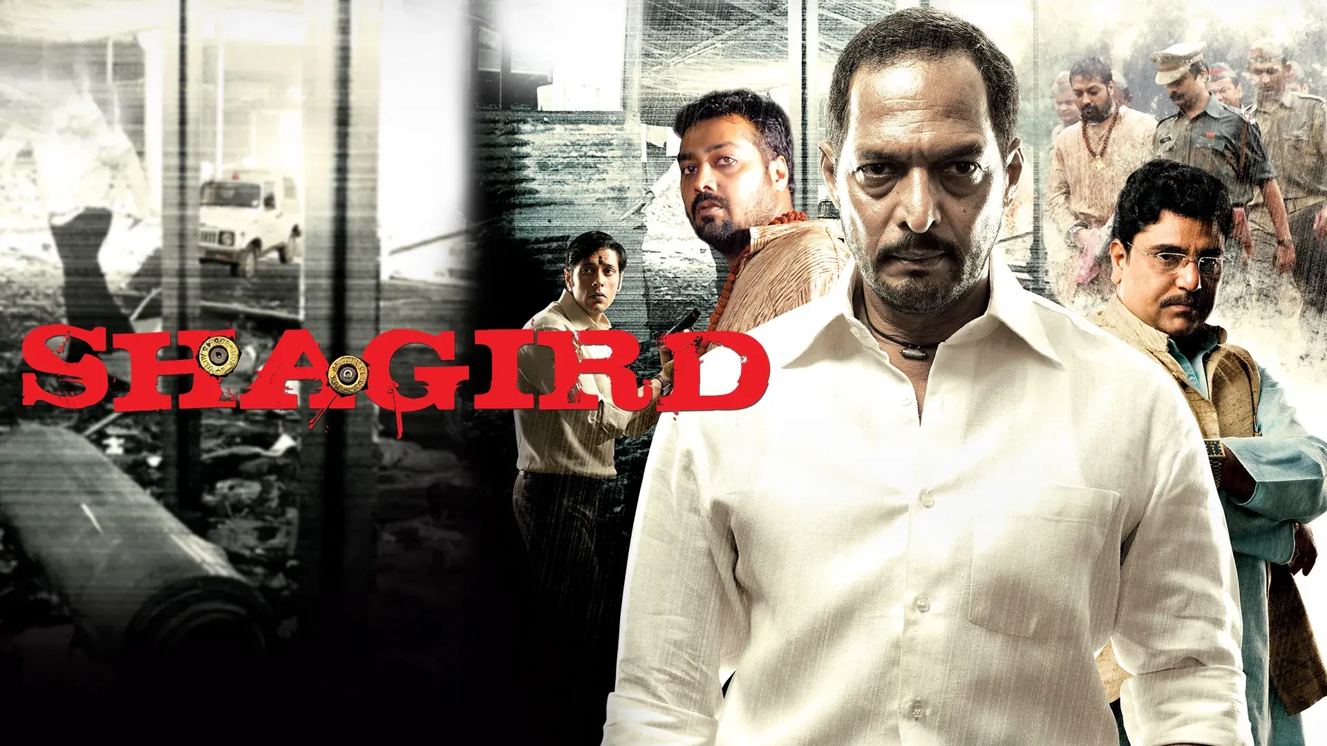 فیلم شاگرد (Shagird 2011)