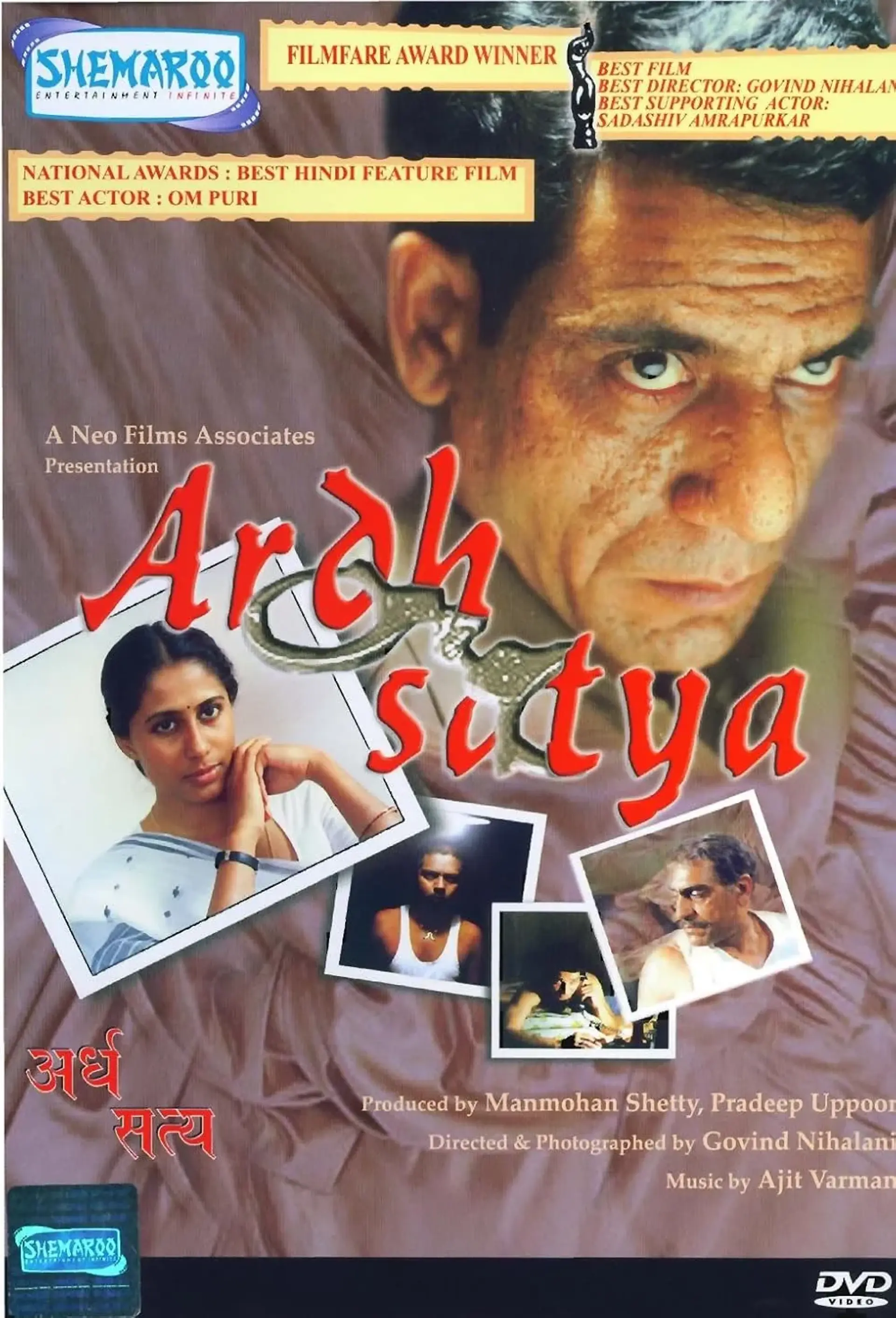 فیلم نیمی از حقیقت (Ardh Satya 1983)
