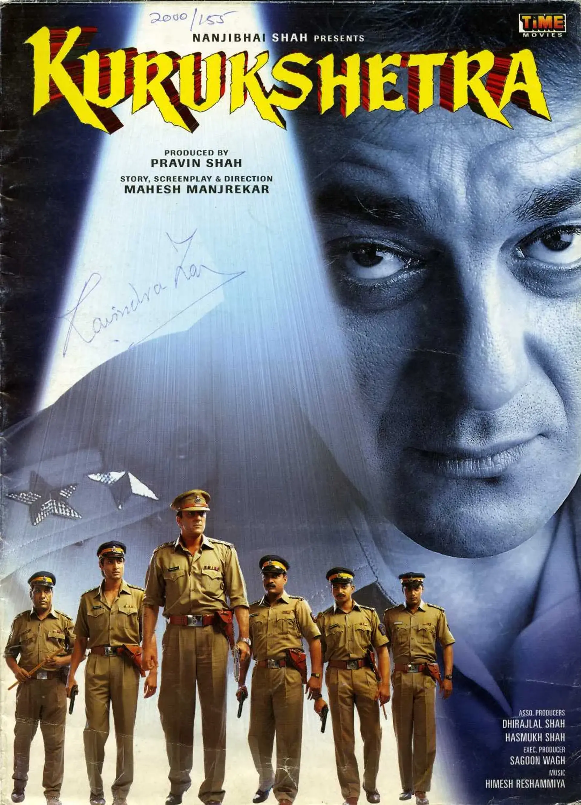 فیلم جنگ افسانه ها (Kurukshetra 2000)
