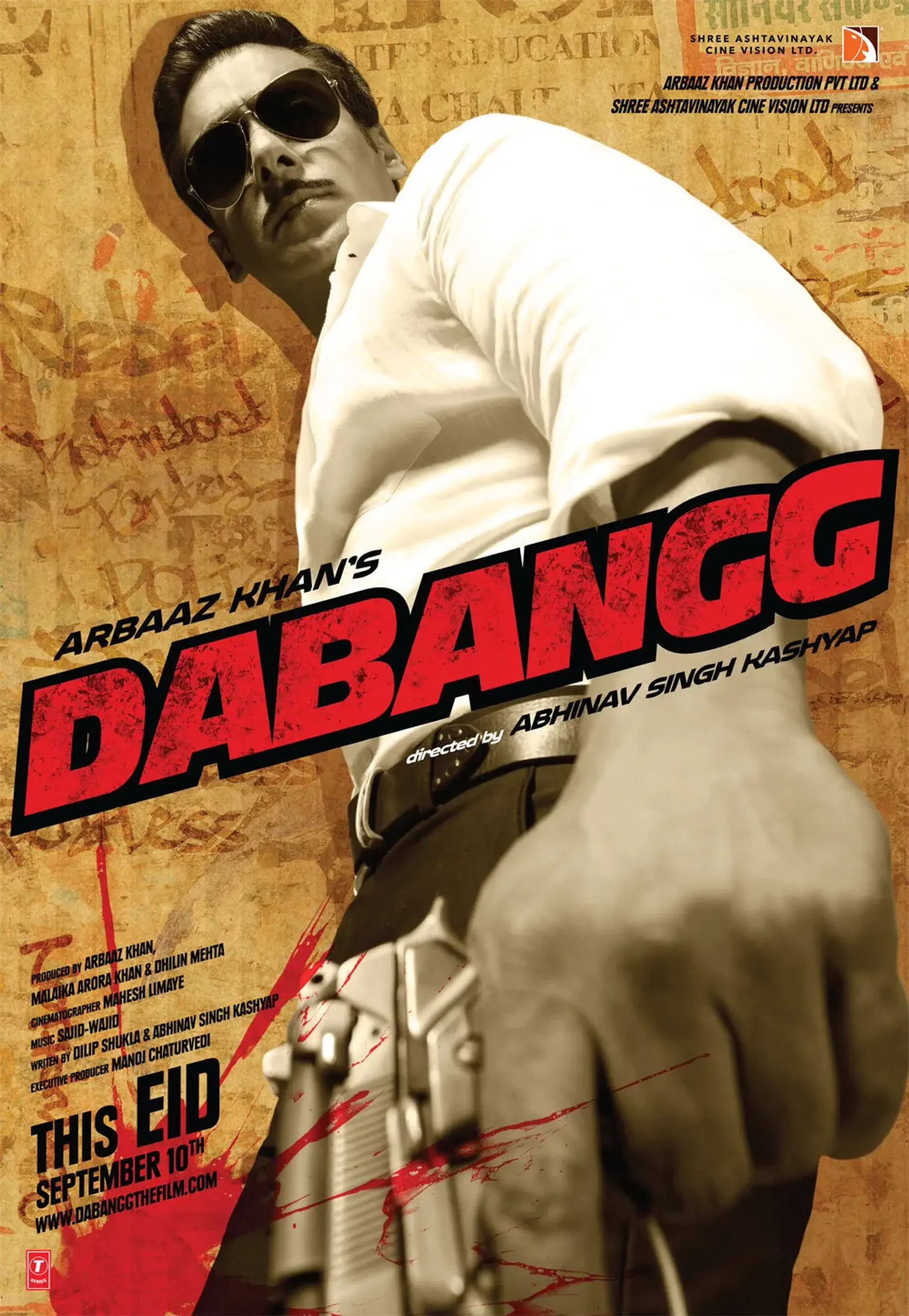 فیلم نترس (Dabangg 2010)