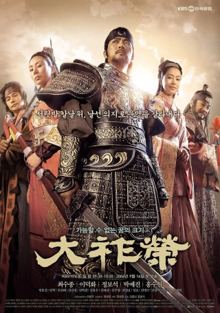 فرمانروا ته جویونگ