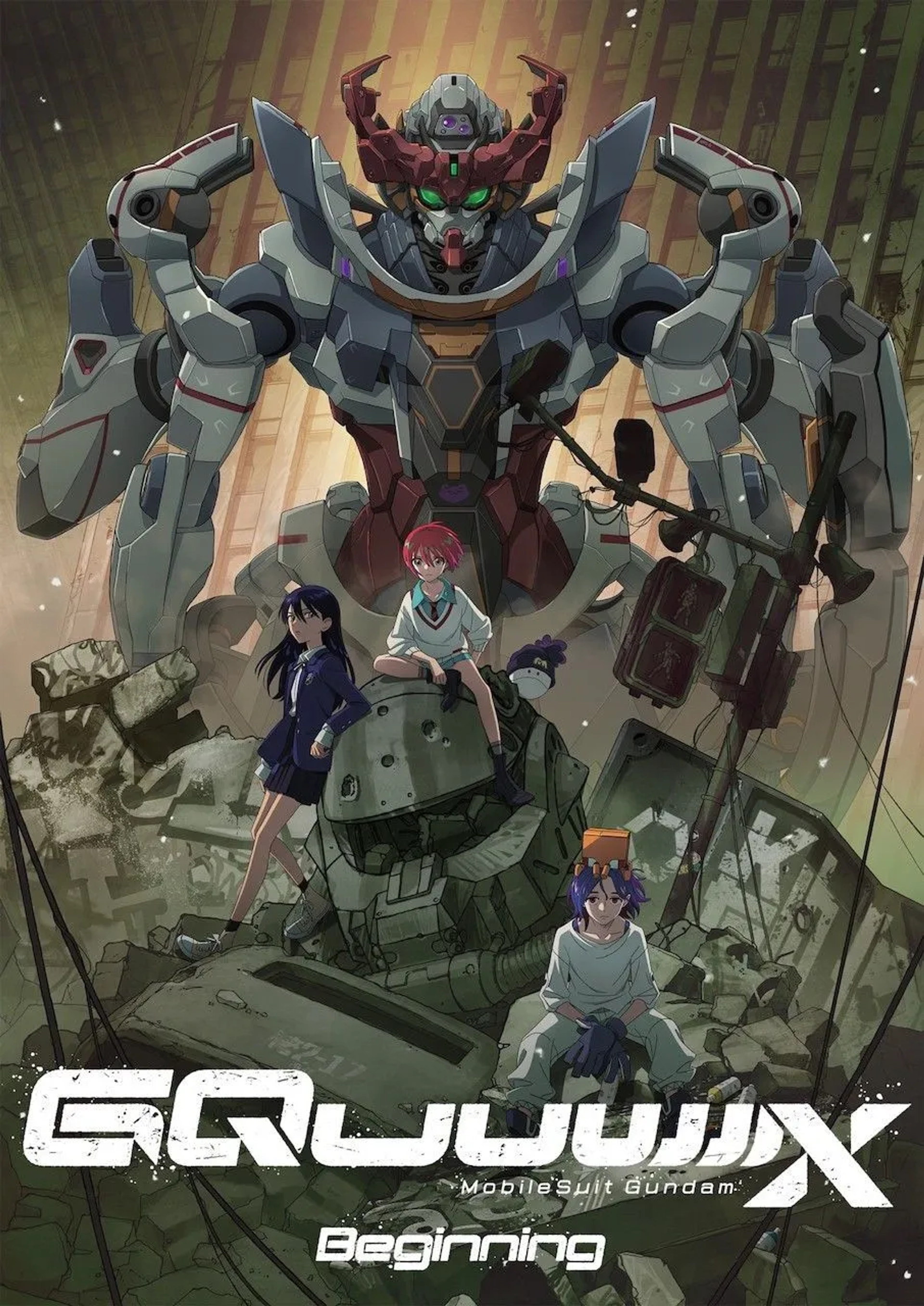 انیمه کت و شلوار موبایل گاندام جی کیو یویو یویو یویو ایکس: شروع (Mobile Suit Gundam GQuuuuuuX: Beginning 2025)