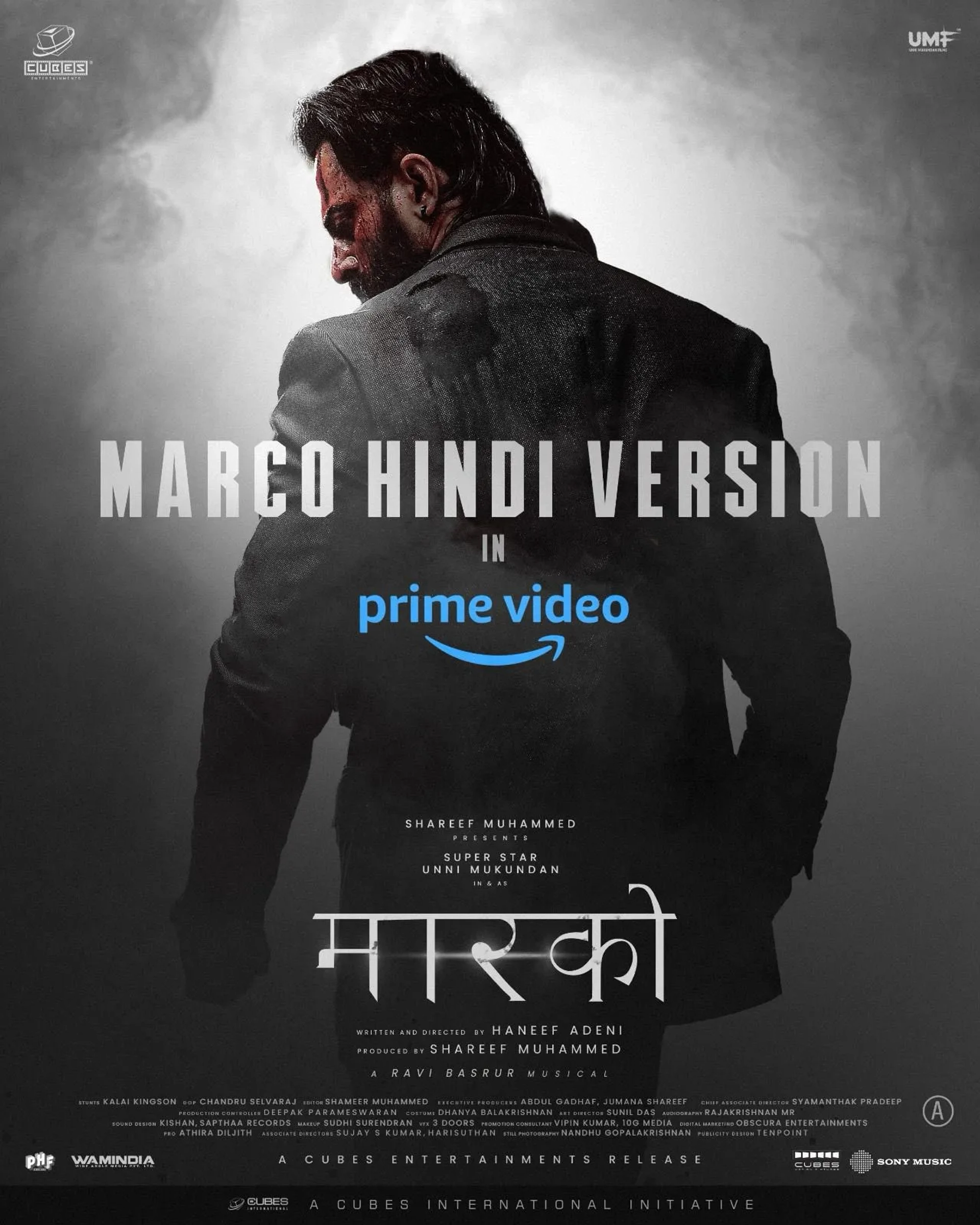 Marco (2024)