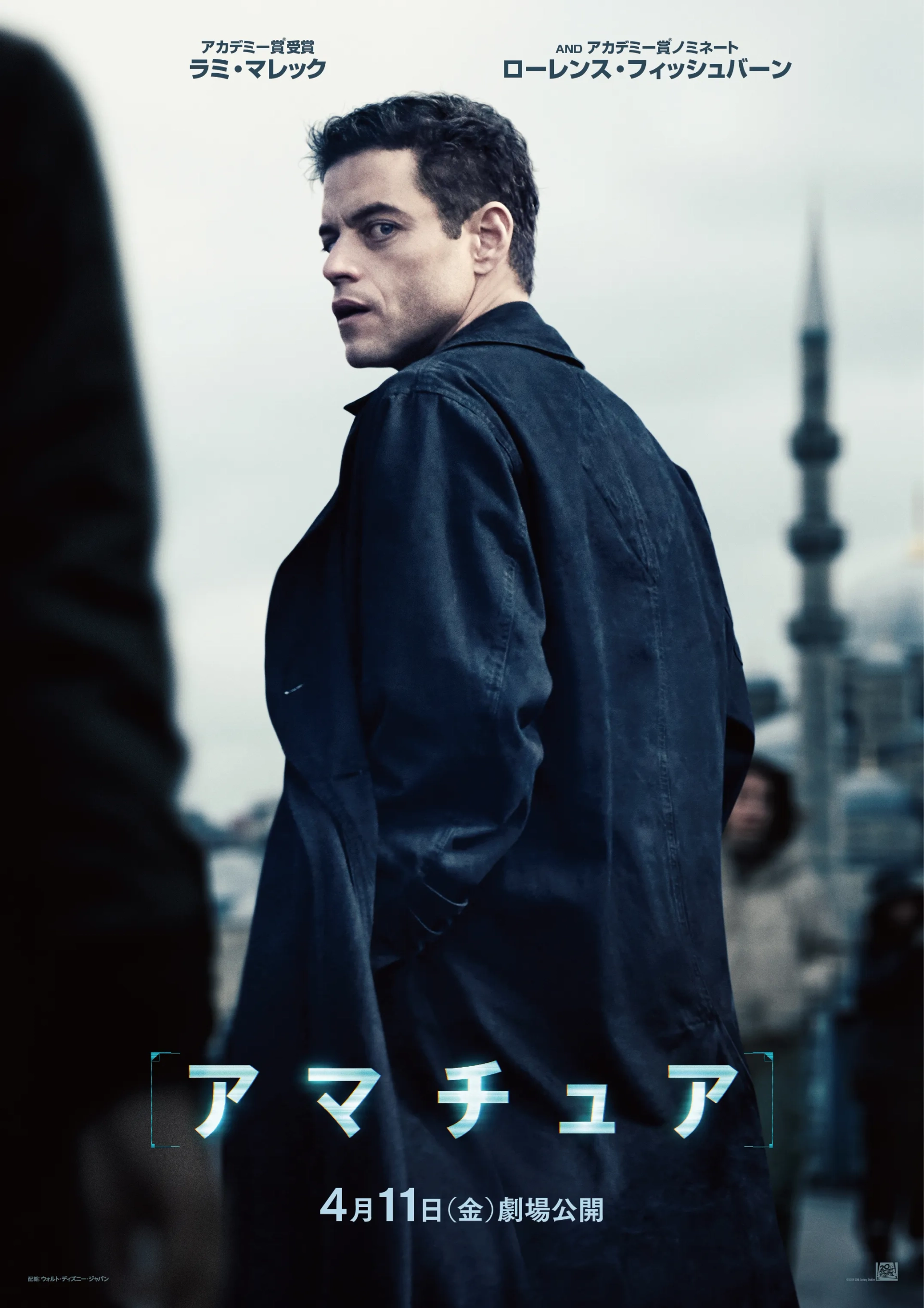 Rami Malek in The Amateur (2025)