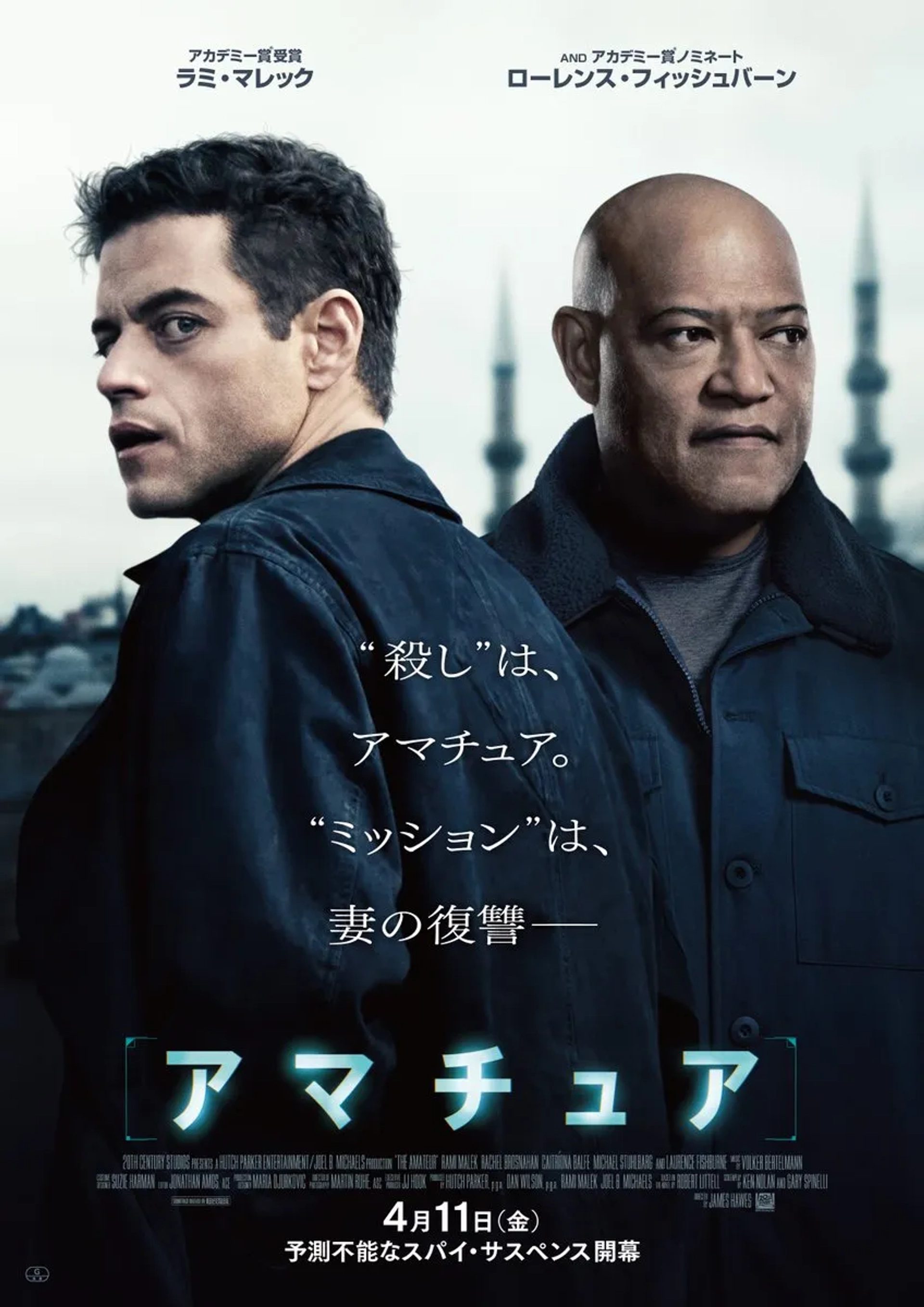 Laurence Fishburne and Rami Malek in The Amateur (2025)