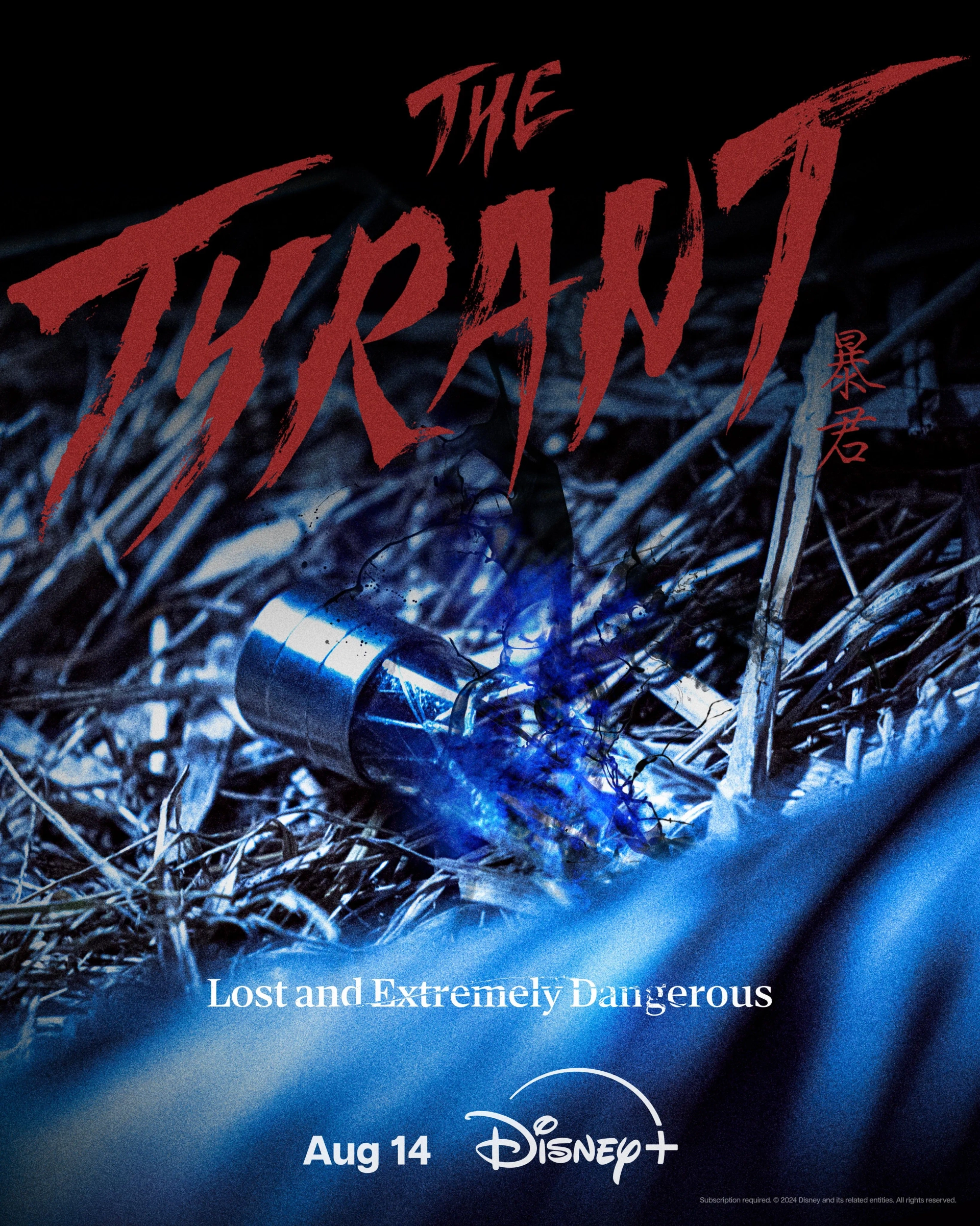 The Tyrant (2024)