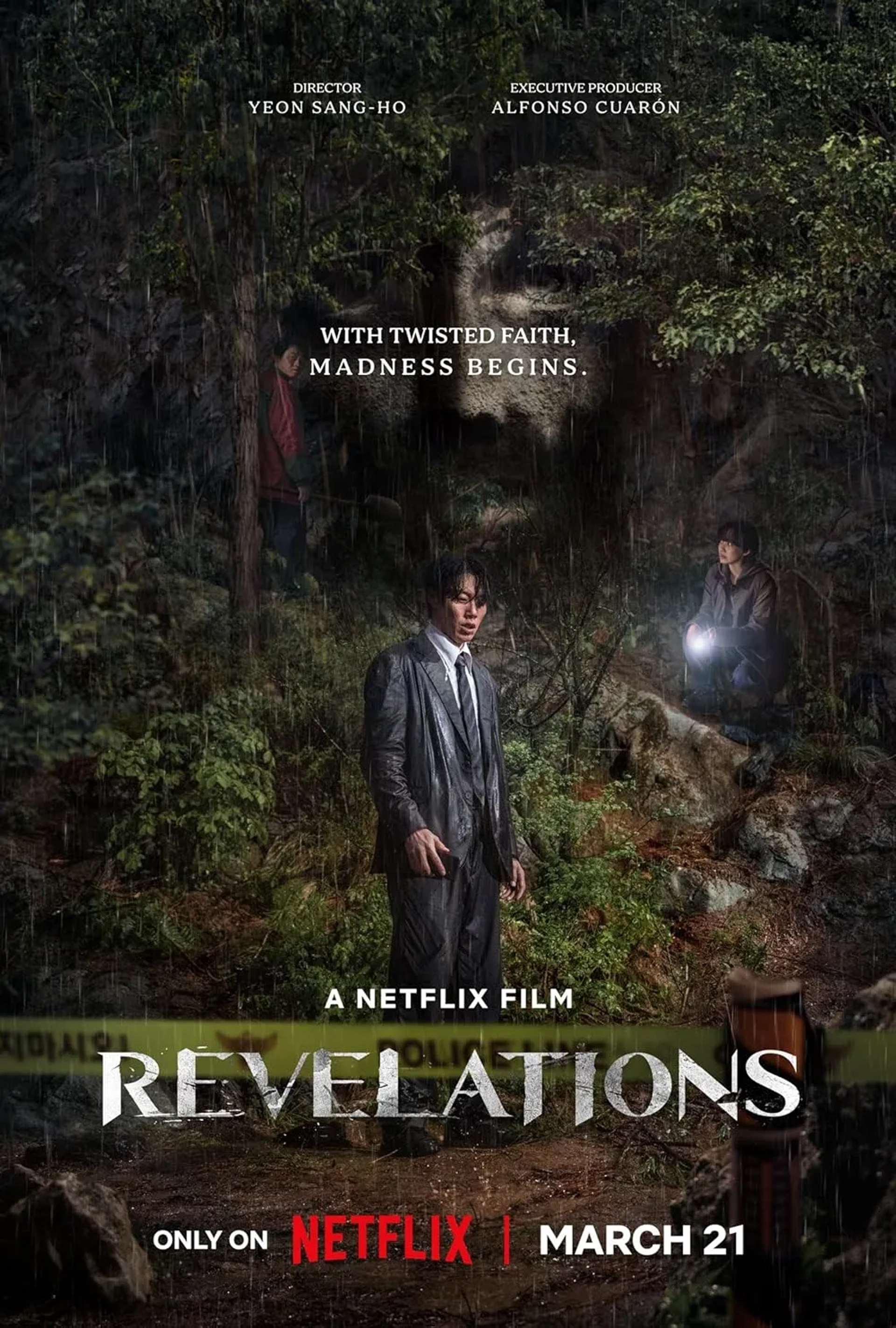 فیلم الهامات