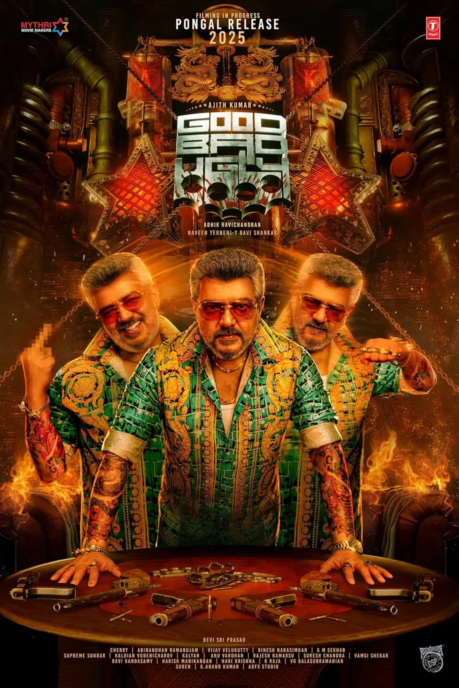 فیلم خوب بد زشت (Good Bad Ugly 2025)