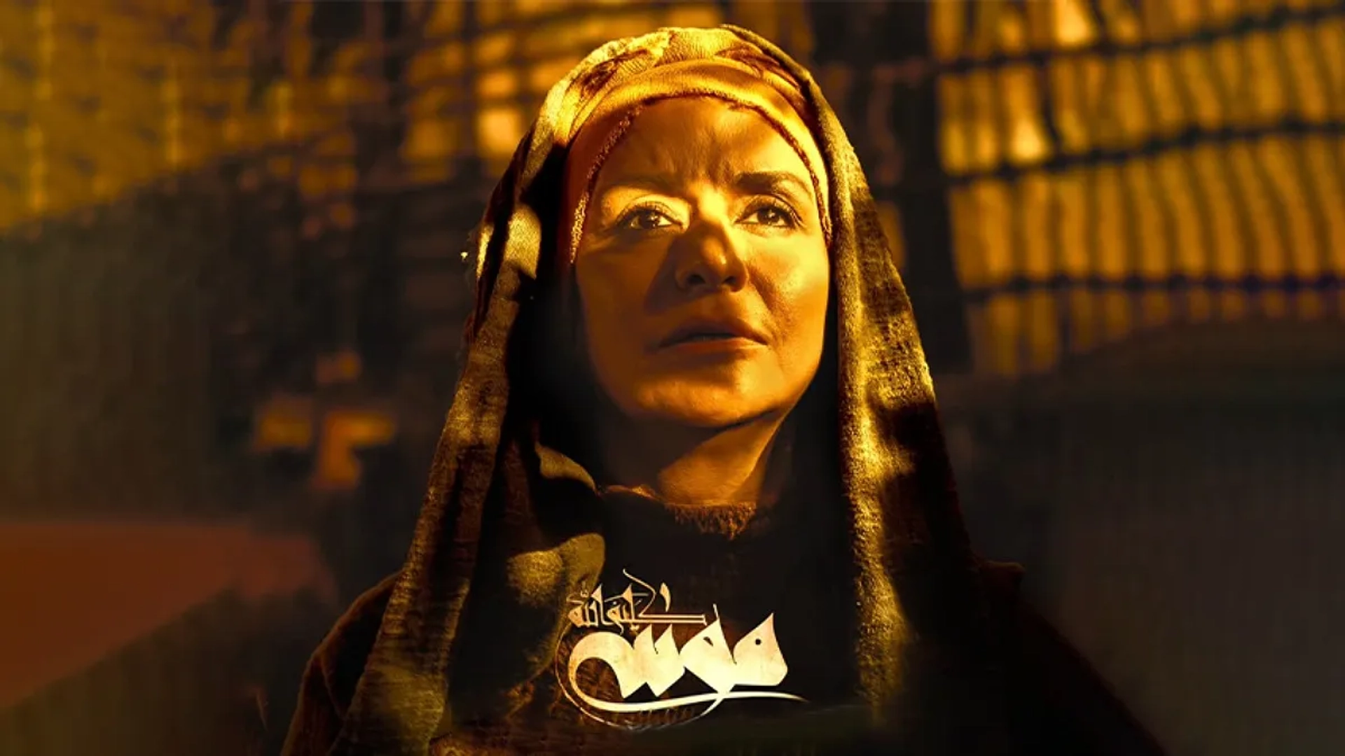 فیلم-موسی-کلیم-الله