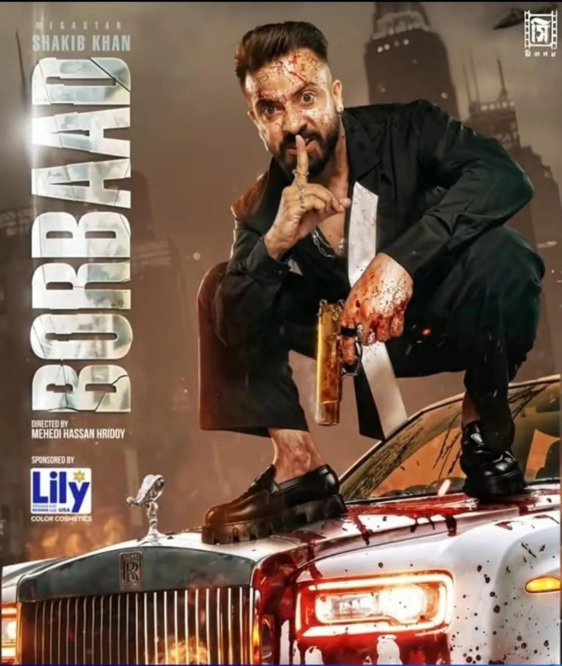 فیلم بورباد