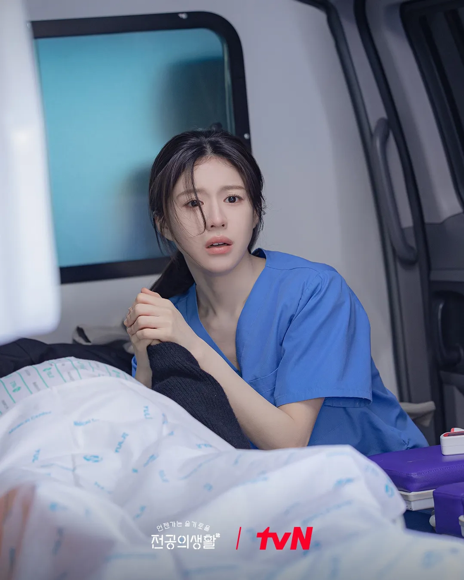 Go Youn-jung in Resident Playbook (2025)
