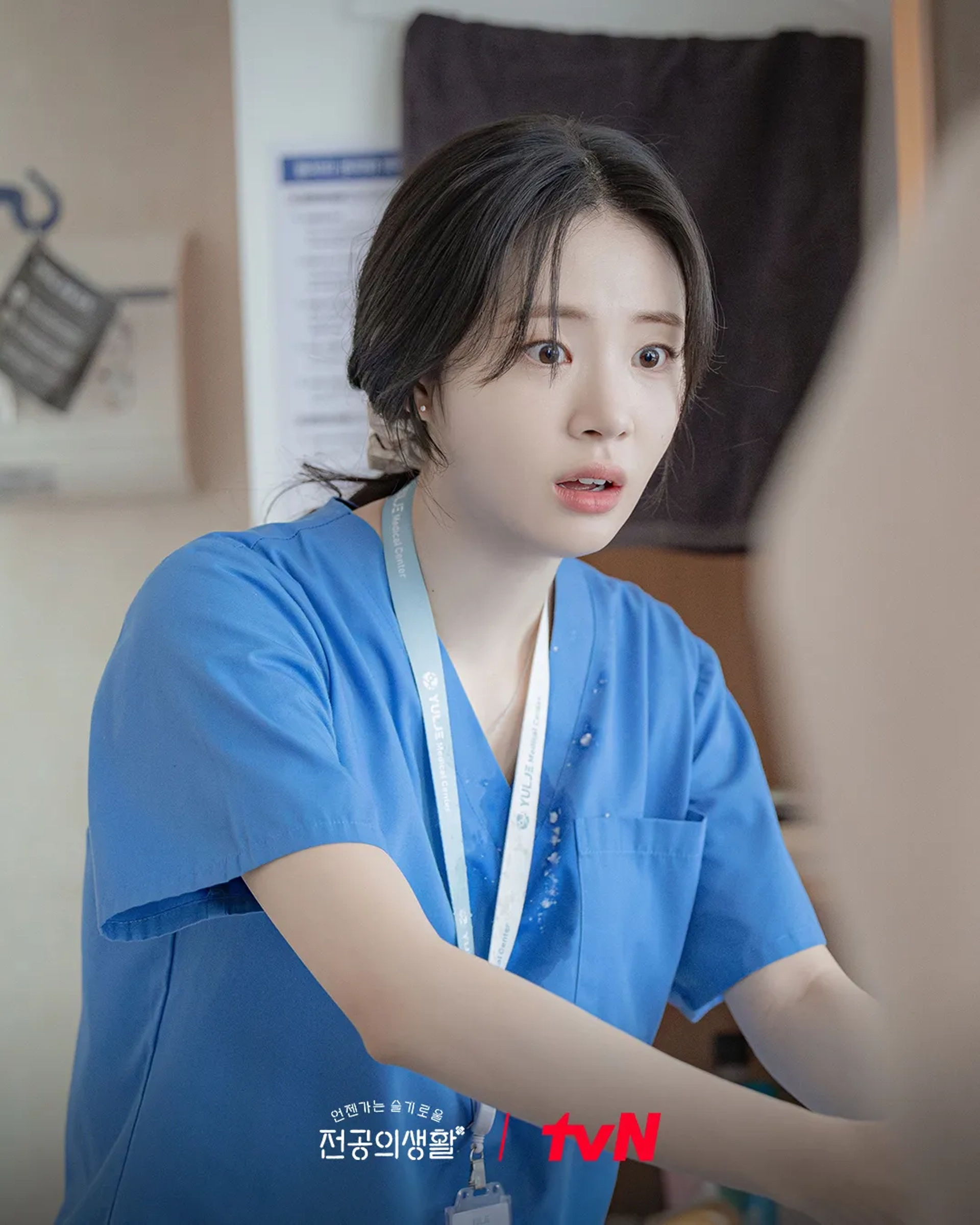 Cynthia in Resident Playbook (2025)