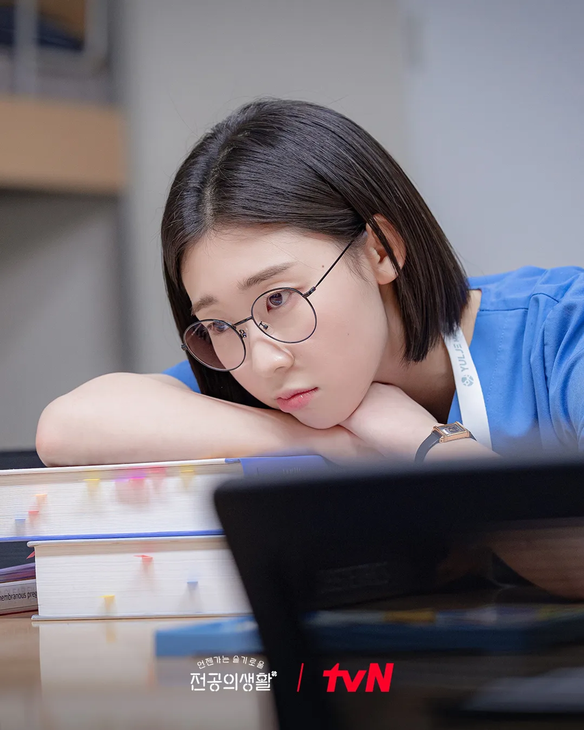 Han Ye-ji in Resident Playbook (2025)