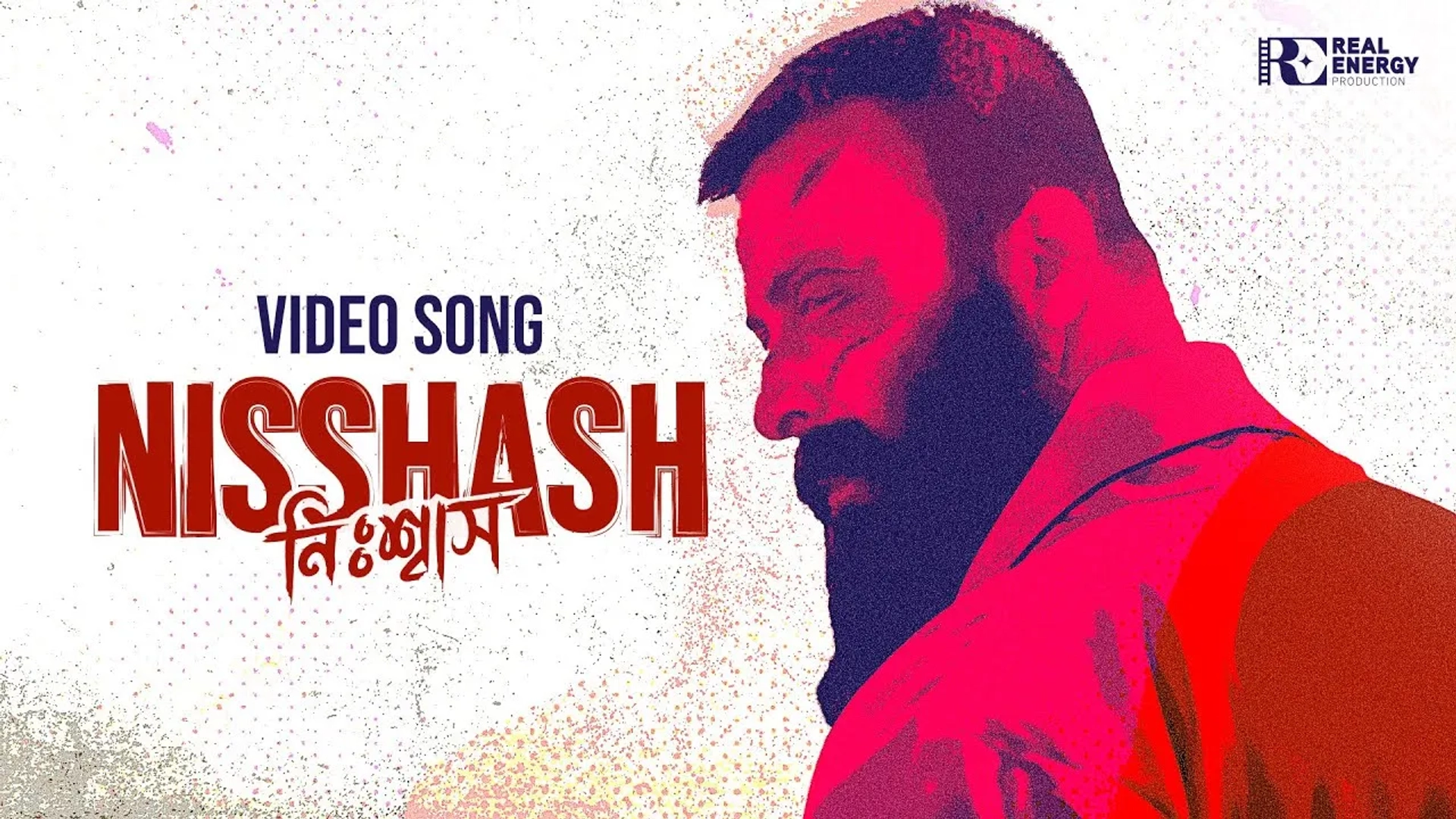 Shakib Khan in Borbaad (2025)