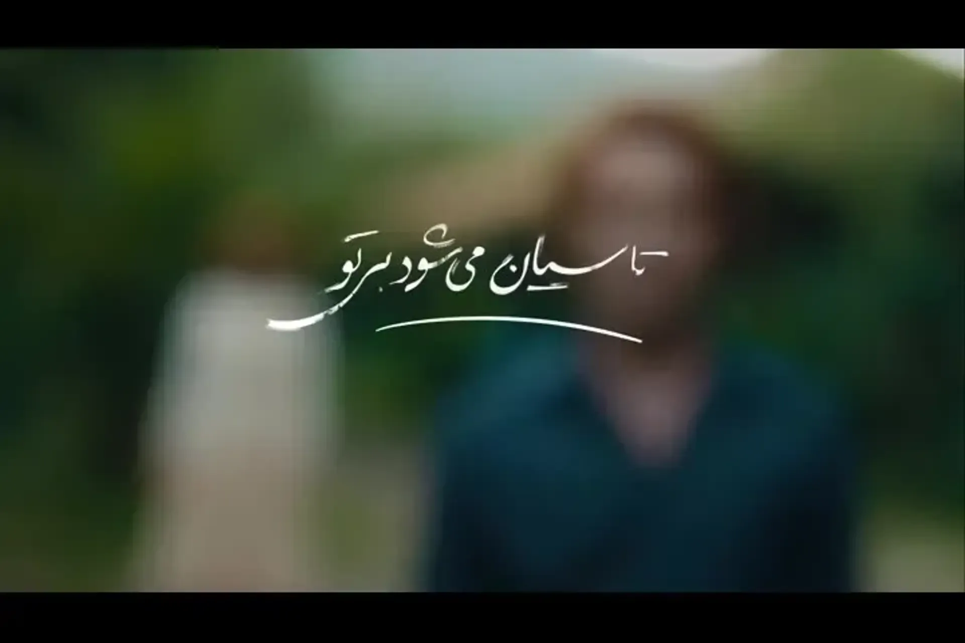 سریال تاسیان