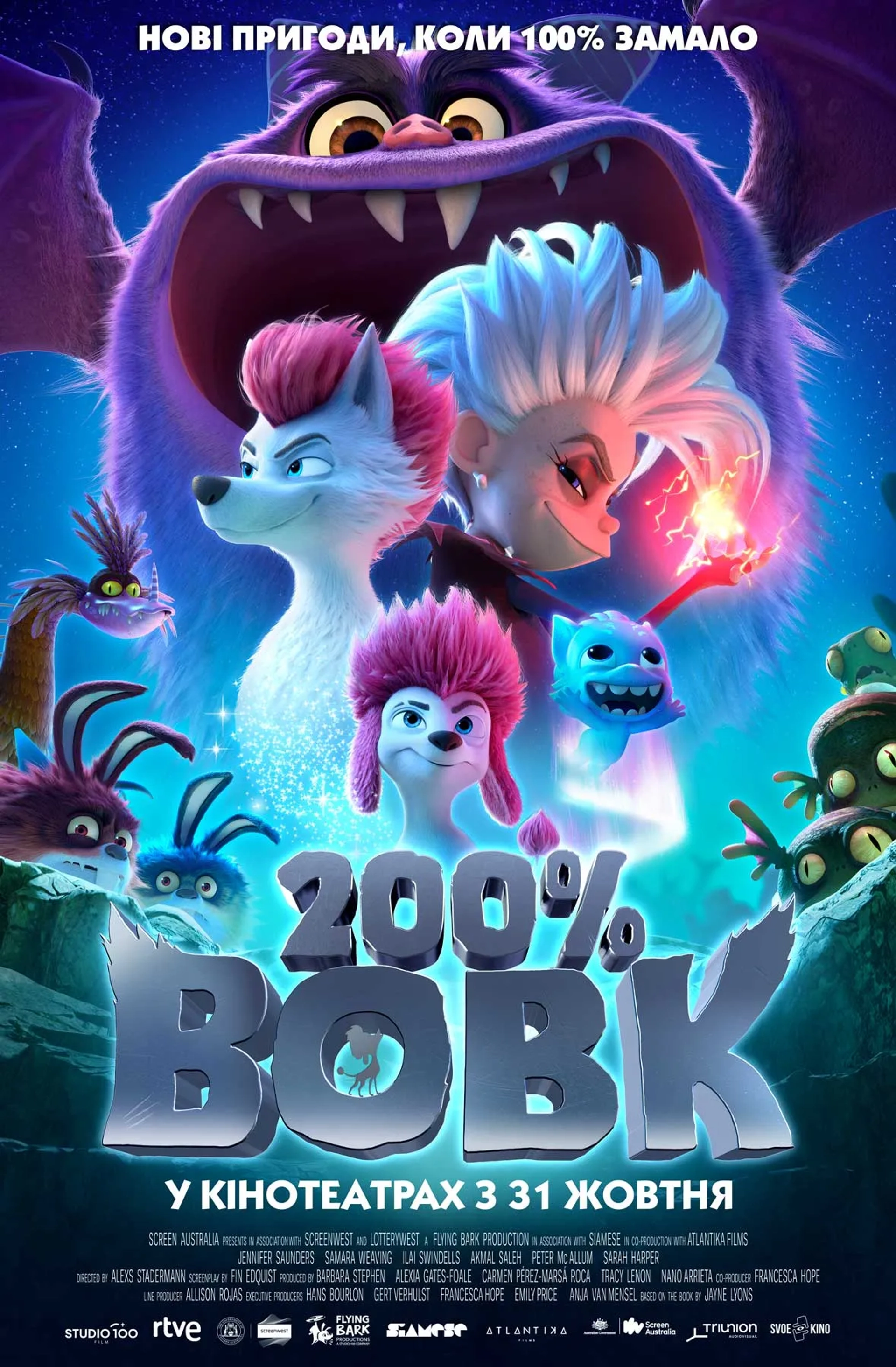 200% Wolf (2024)