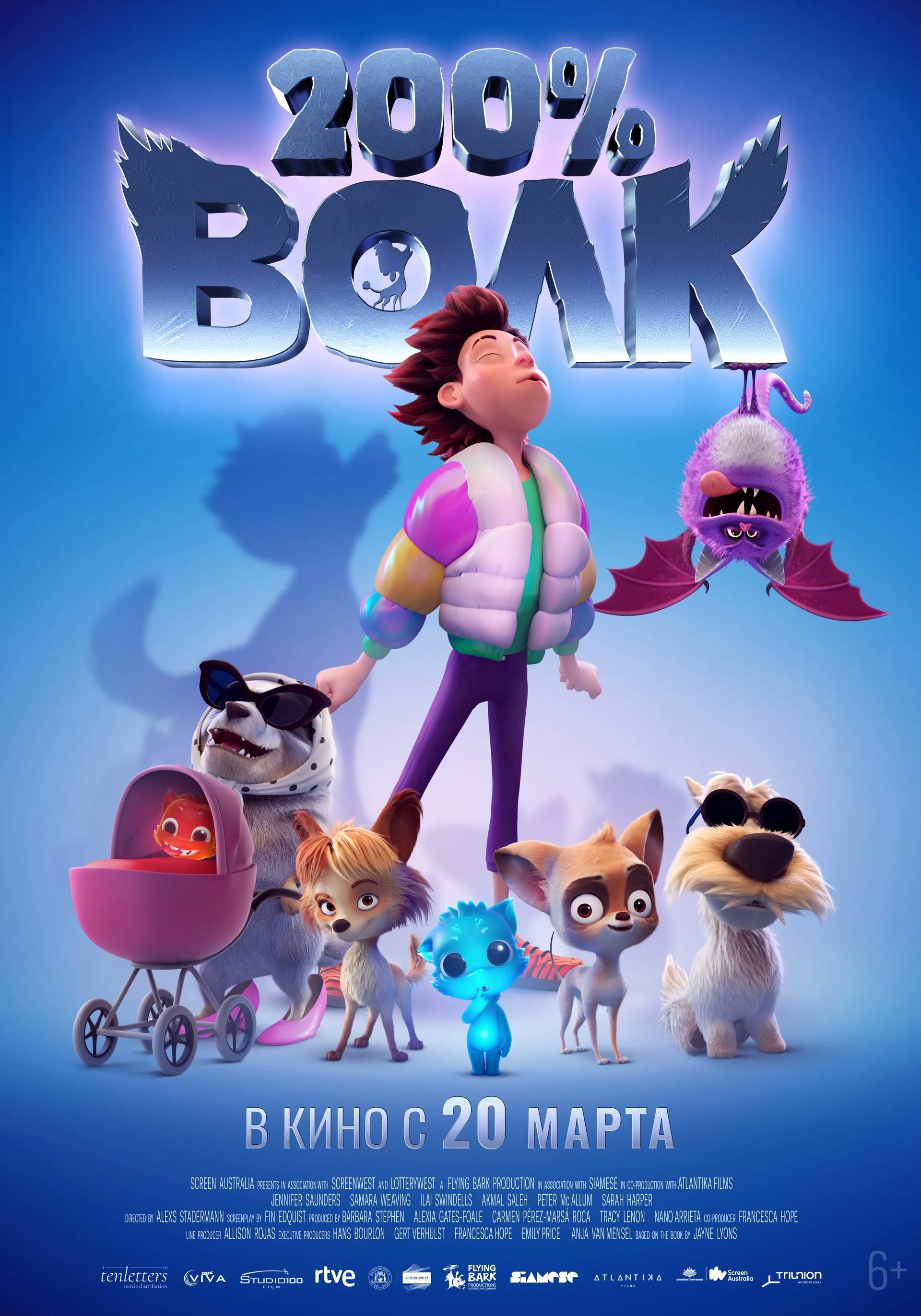 200% Wolf (2024)