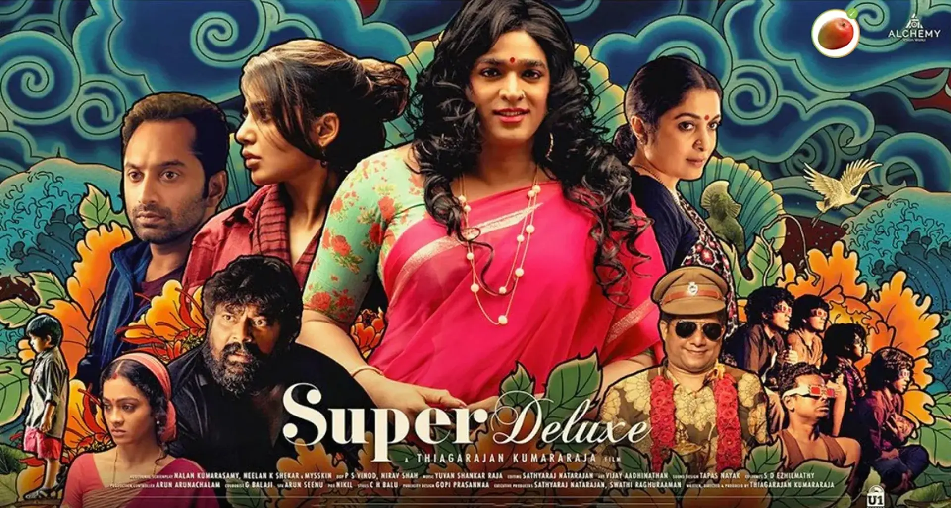 فیلم سوپر لوکس (Super Deluxe 2019)