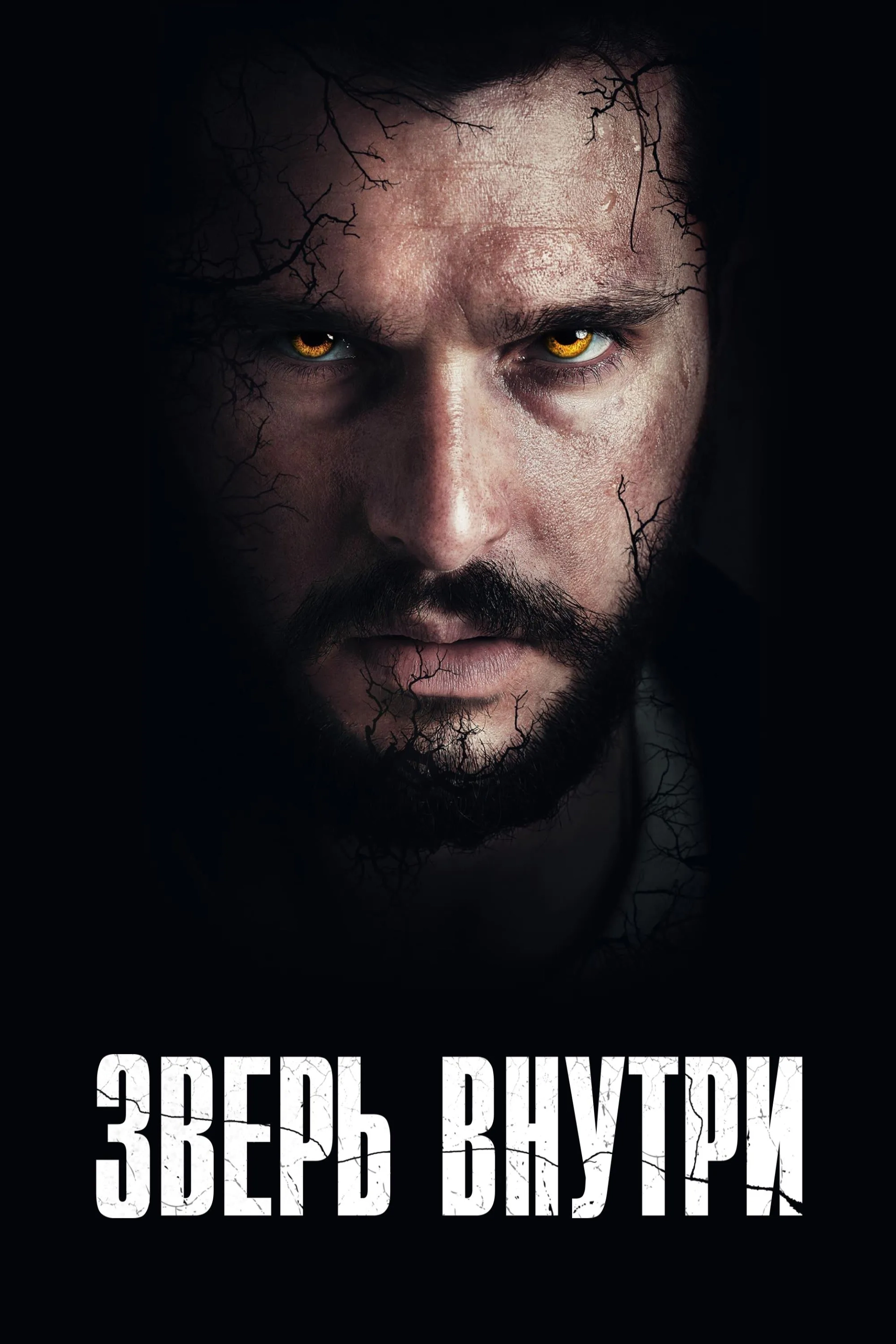 Kit Harington in The Beast Within (2024)