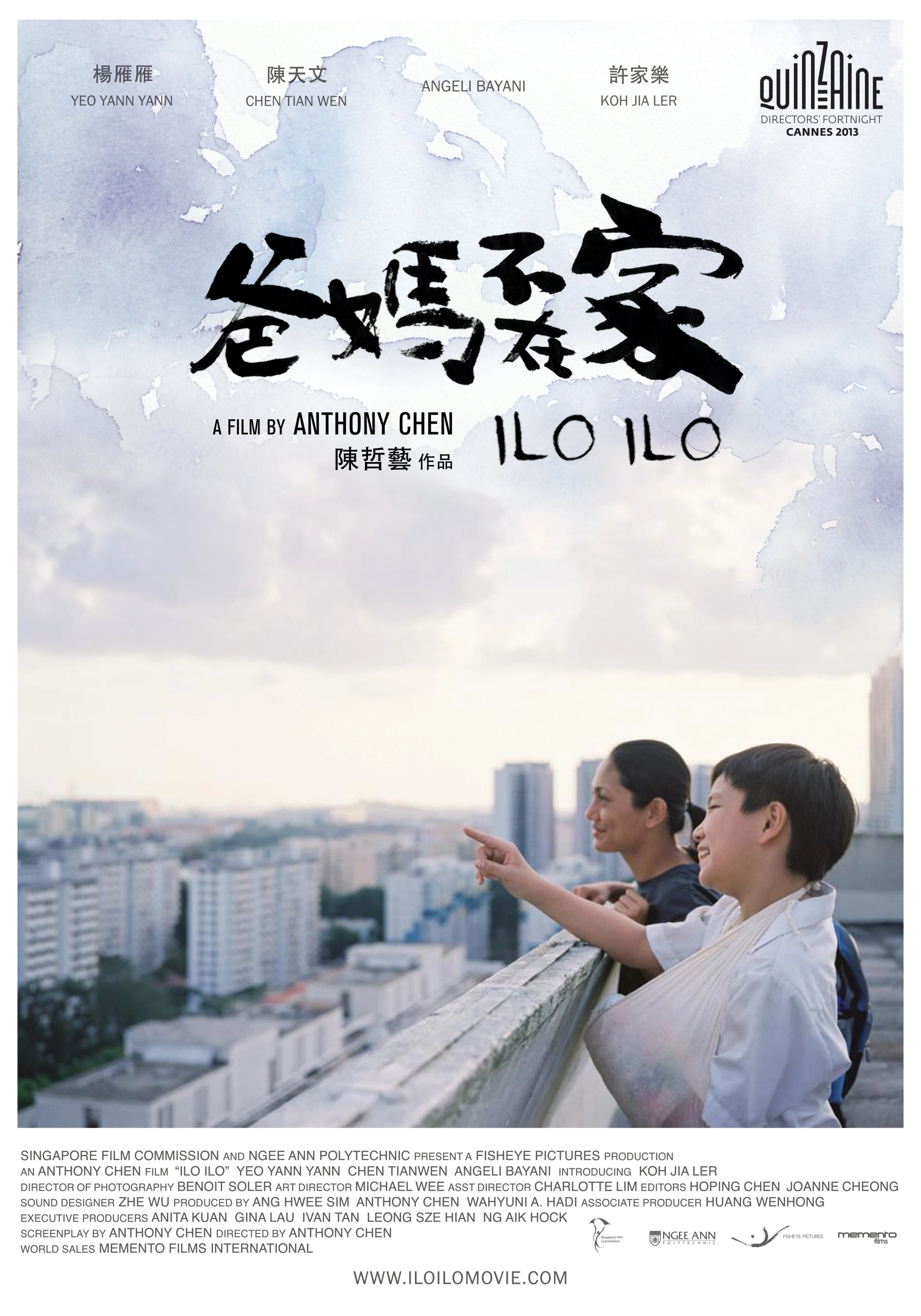 Ilo Ilo (2013)