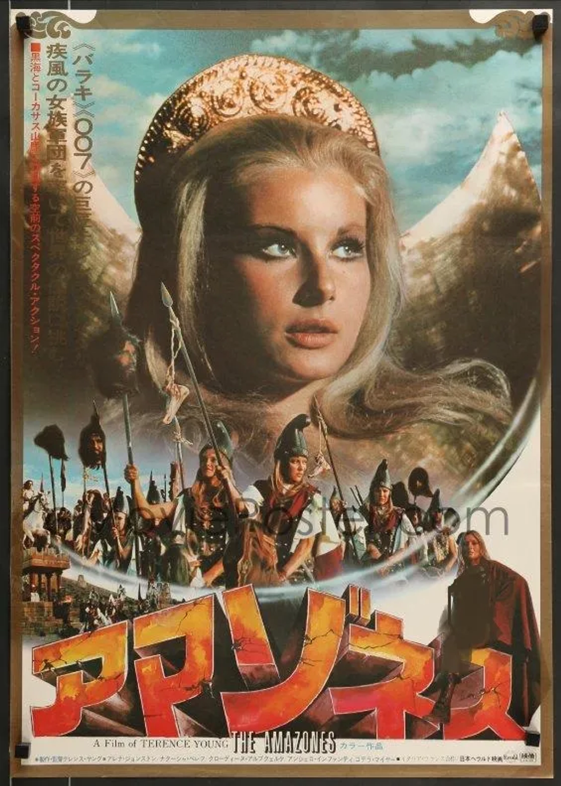 فیلم الهه جنگ