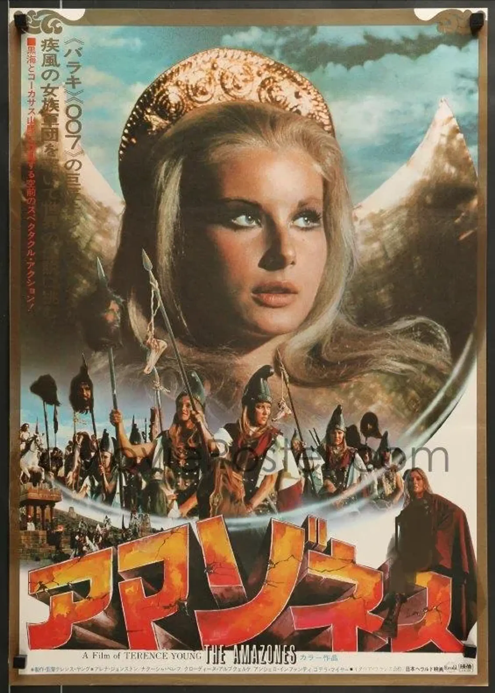 فیلم الهه جنگ (War Goddess 1973)