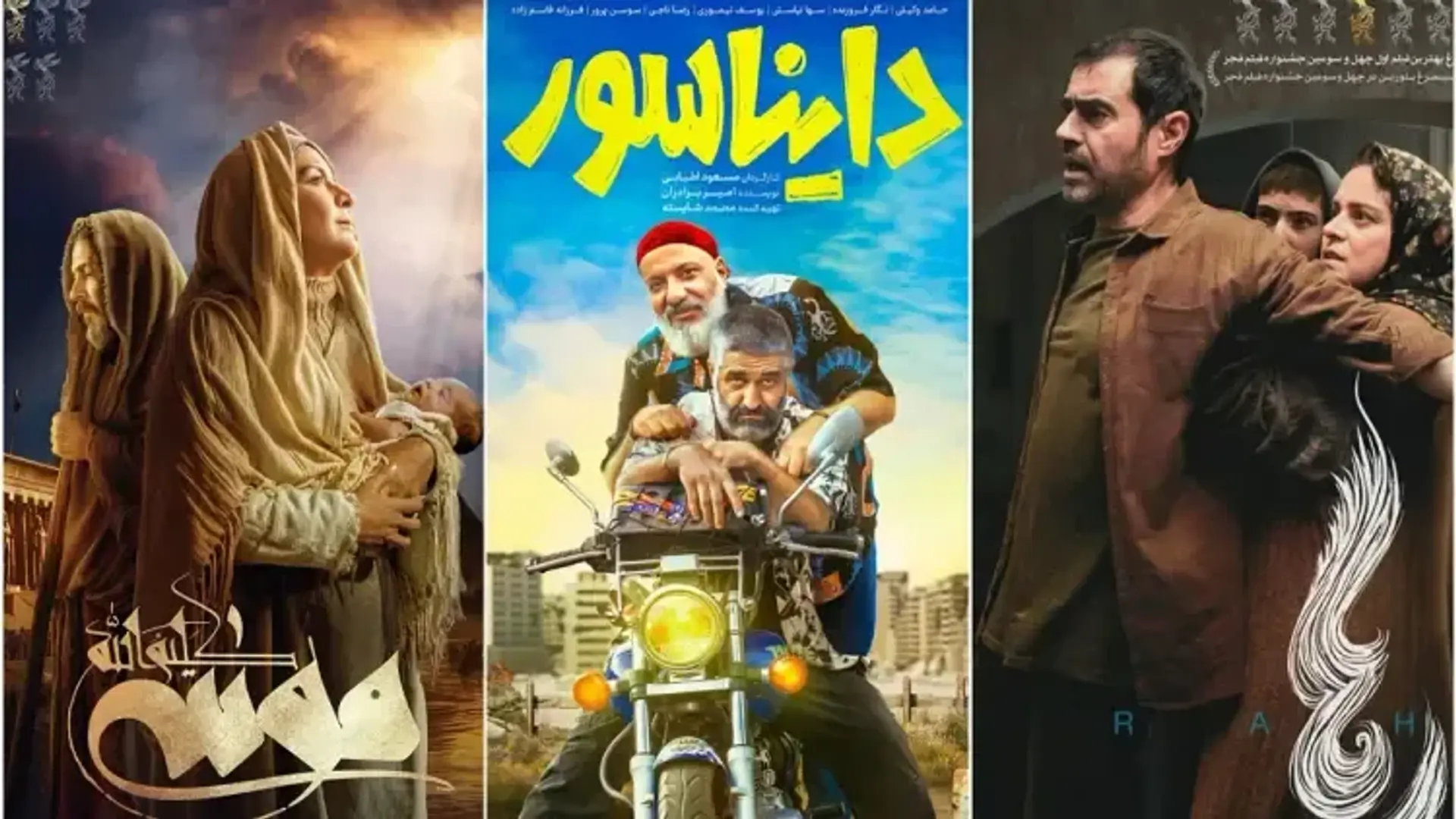 بهترین فیلم های ایرانی ۱۴۰۴