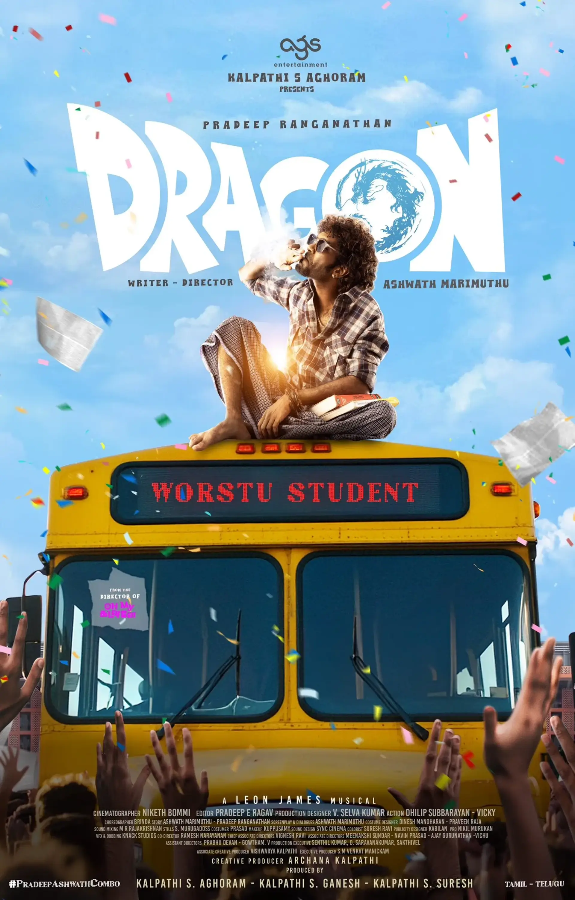 فیلم اژدها (Dragon 2025)
